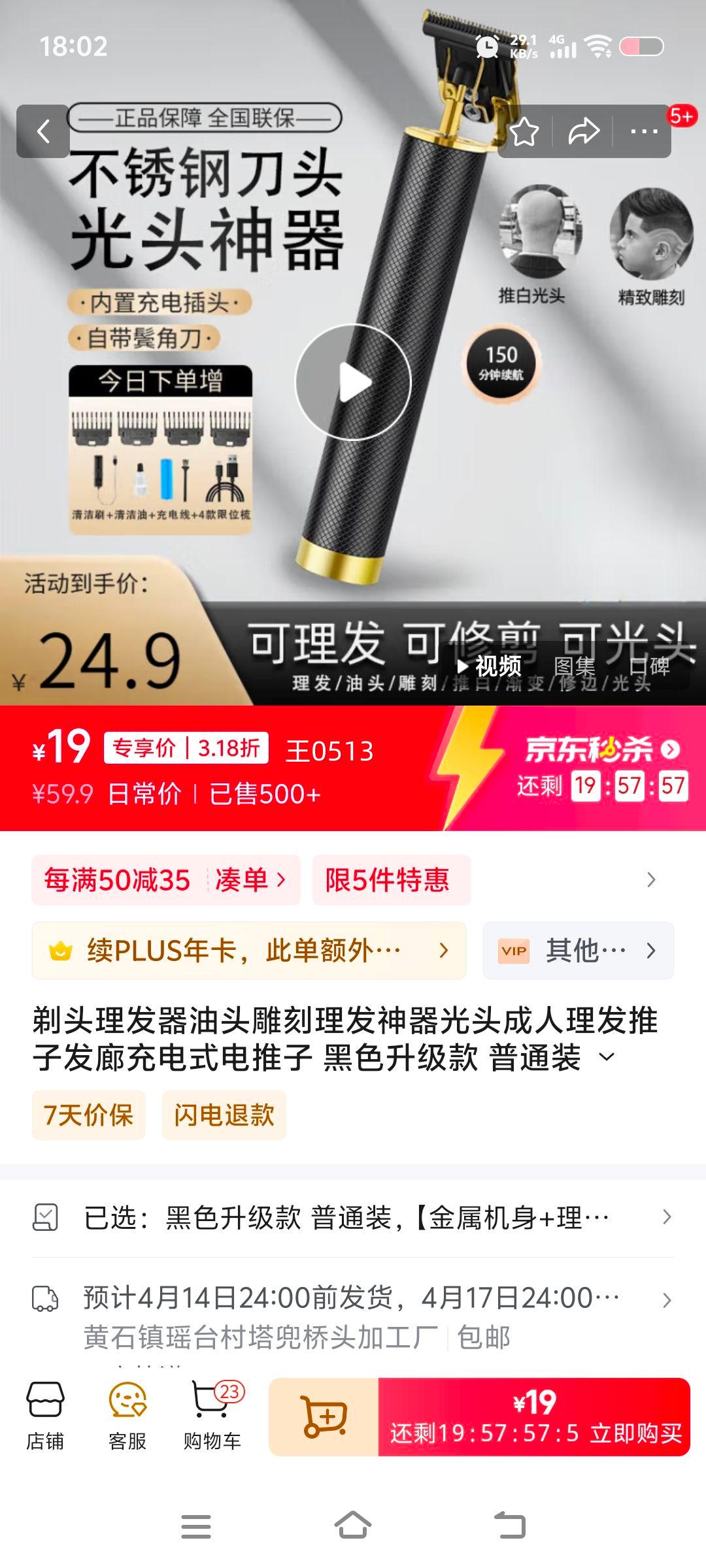 ��ͷ��������ͷ�������������ͷ�����������ӷ��ȳ��ʽ������ ��ɫ������ ��ͨװ ����������+�������ߡ��Ż�֤��