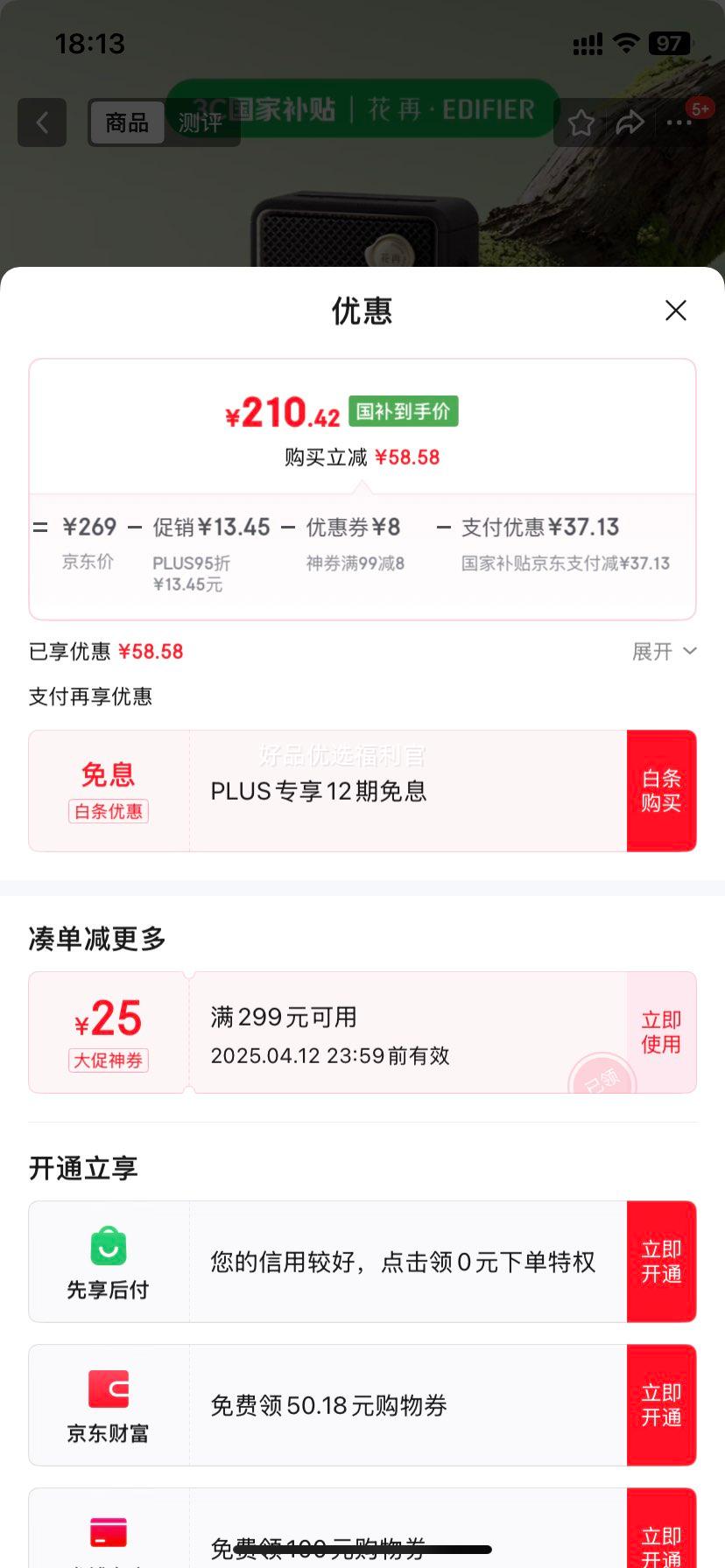 �޵�����plus�������߻���Evo Nano�����Я����������������С��������5.4��ͥӰԺ���ʴ�������Ʒ�� ������Ż�֤��