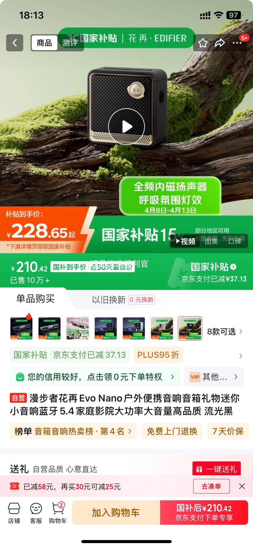 �޵�����plus�������߻���Evo Nano�����Я����������������С��������5.4��ͥӰԺ���ʴ�������Ʒ�� ������Ż�֤��