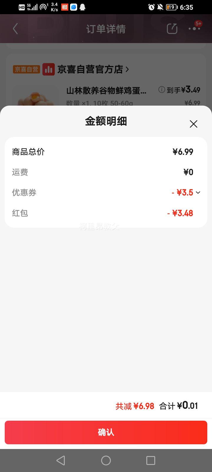 ɽ��ɢ�������ʼ�����ö50����5g ��ȻӪ�����ʲ񼦵����ӵ���� 10ö 50-60g�Ż�֤��