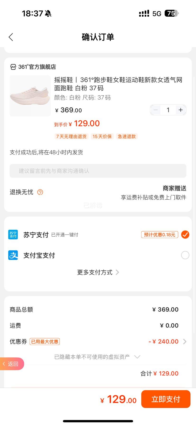 361 ҡҡЬ ŮЬ˶Ь͸ЬŻ֤