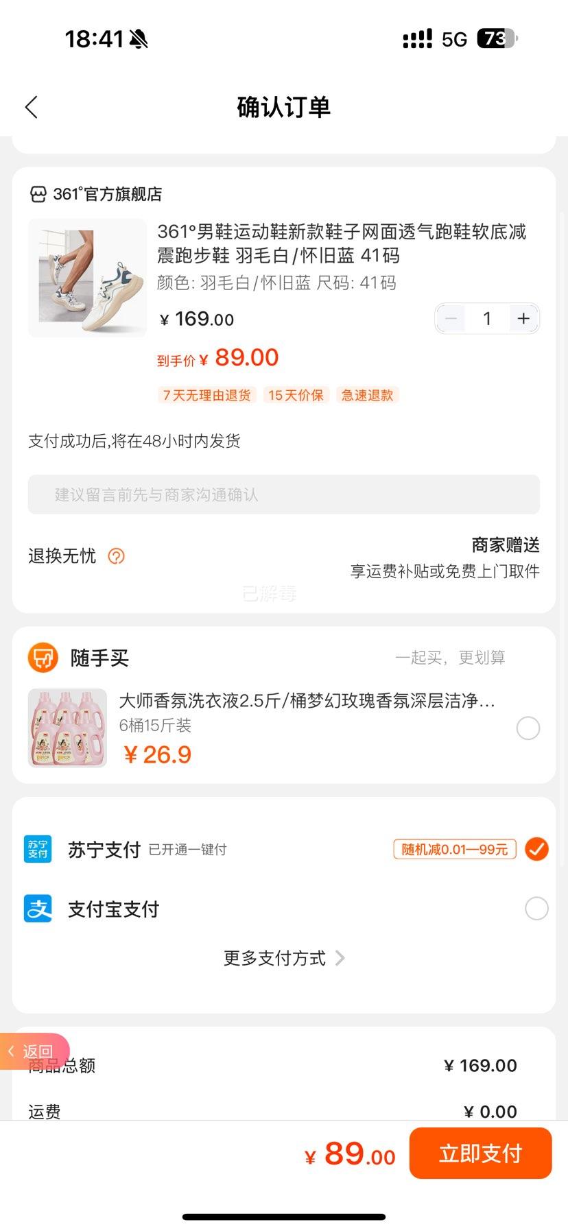 361 E3.0 SE п͸QЬŻ֤