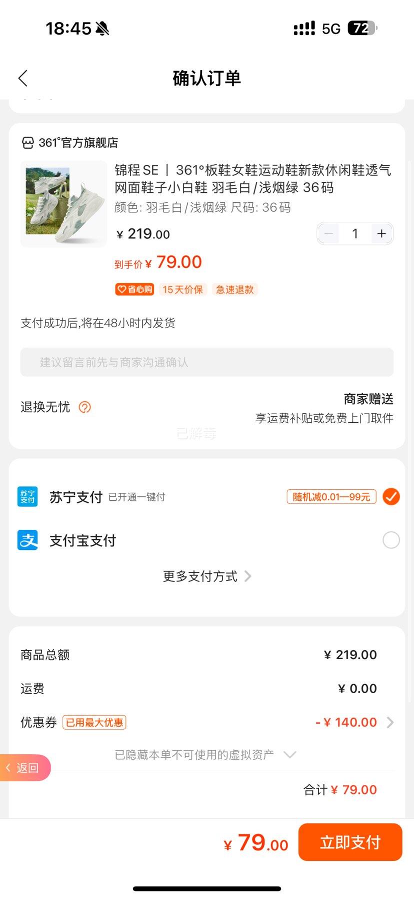 361 SE ŮЬ˶Ь͸ЬŻ֤