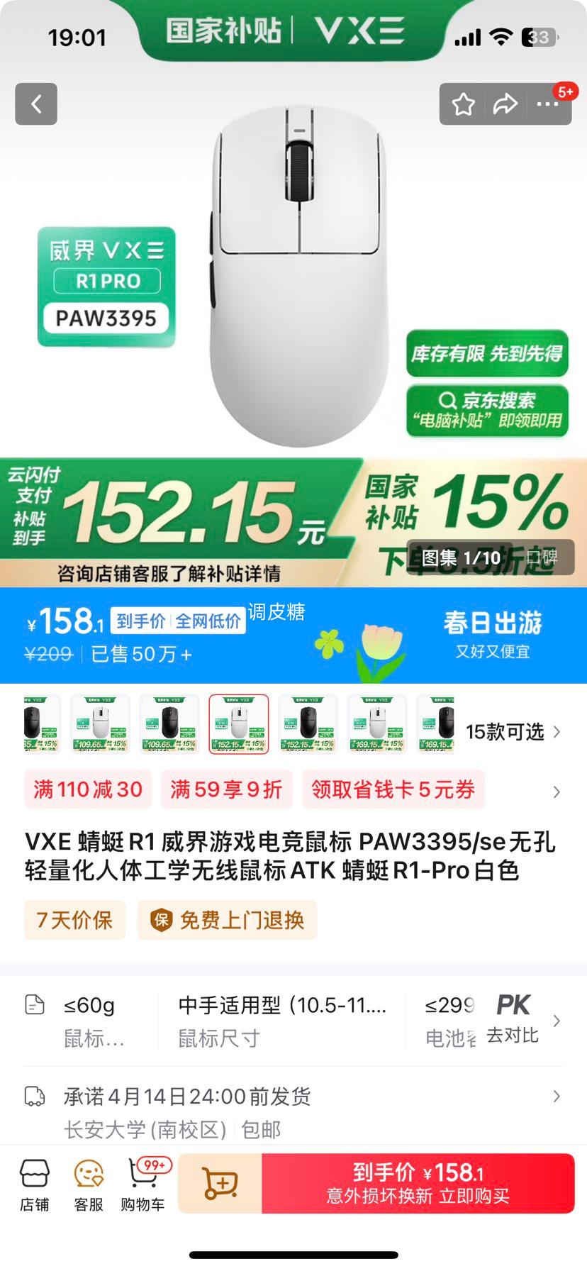 Plus:VXE ����R1 ������Ϸ�羺��� PAW3395/se�޿����������幤ѧ�������ATK ����R1-Pro��ɫ�Ż�֤��