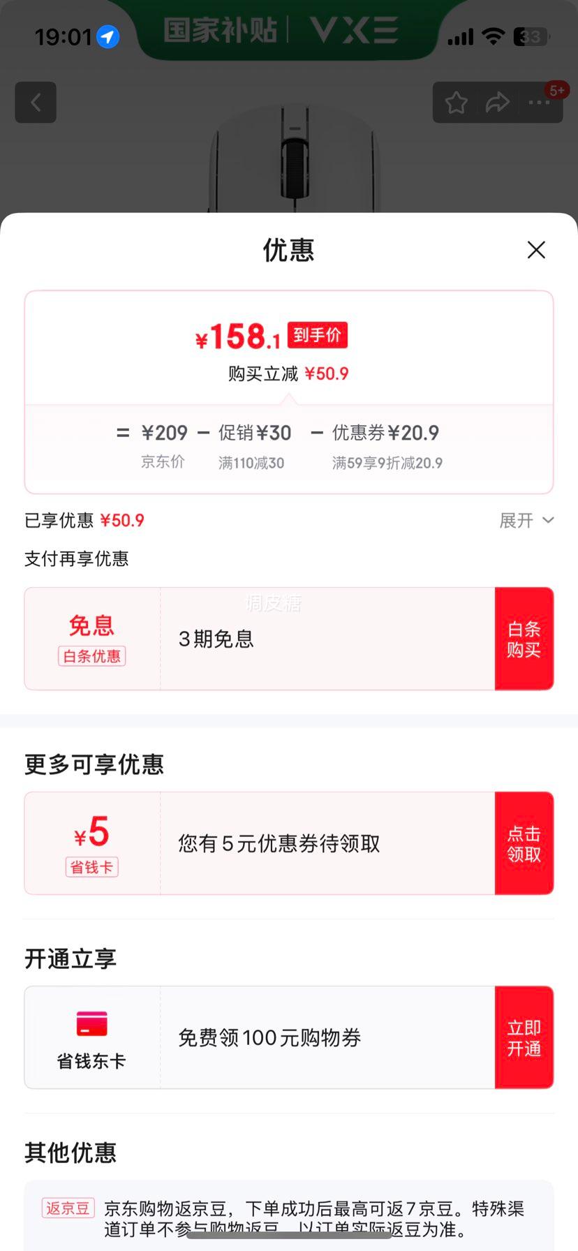 Plus:VXE ����R1 ������Ϸ�羺��� PAW3395/se�޿����������幤ѧ�������ATK ����R1-Pro��ɫ�Ż�֤��