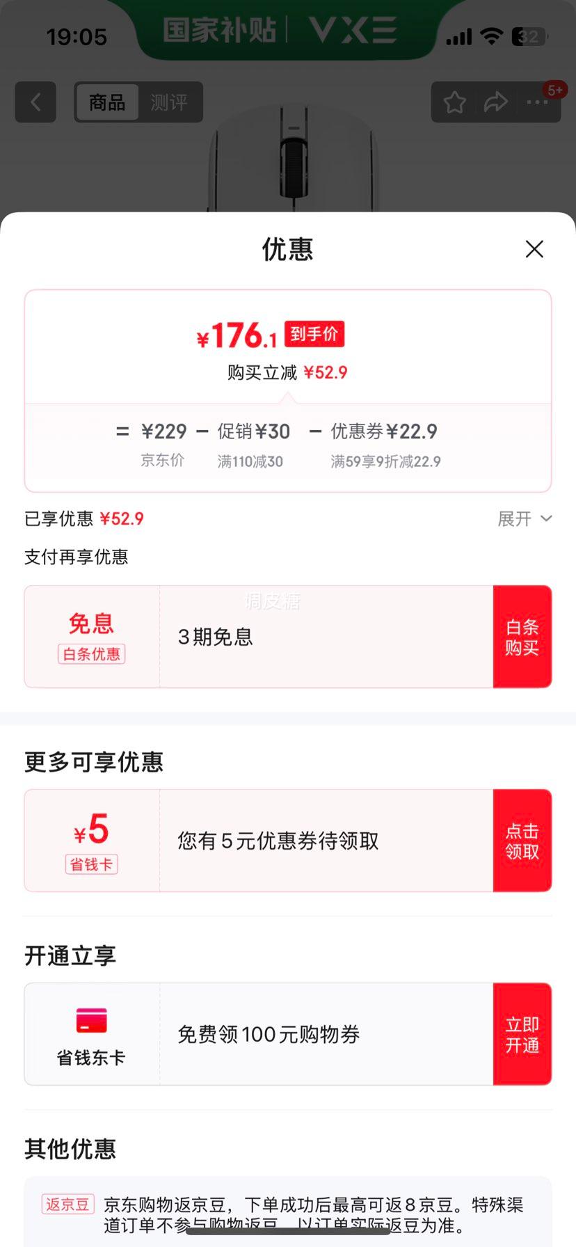 VXE ����R1 ������Ϸ�羺��� PAW3395/se�޿����������幤ѧ�������ATK ����R1 Pro Max ���Ż�֤��