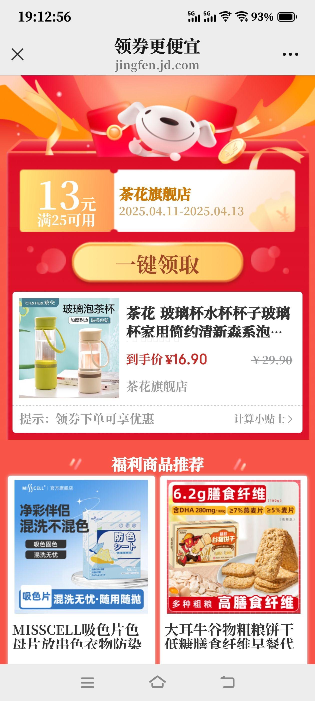 �軨 ������ˮ�����Ӳ��������ü�Լ����ɭϵ�ݲ豭���Ǳ�ЯŮ ��ɫ��400ml���Ż�֤��