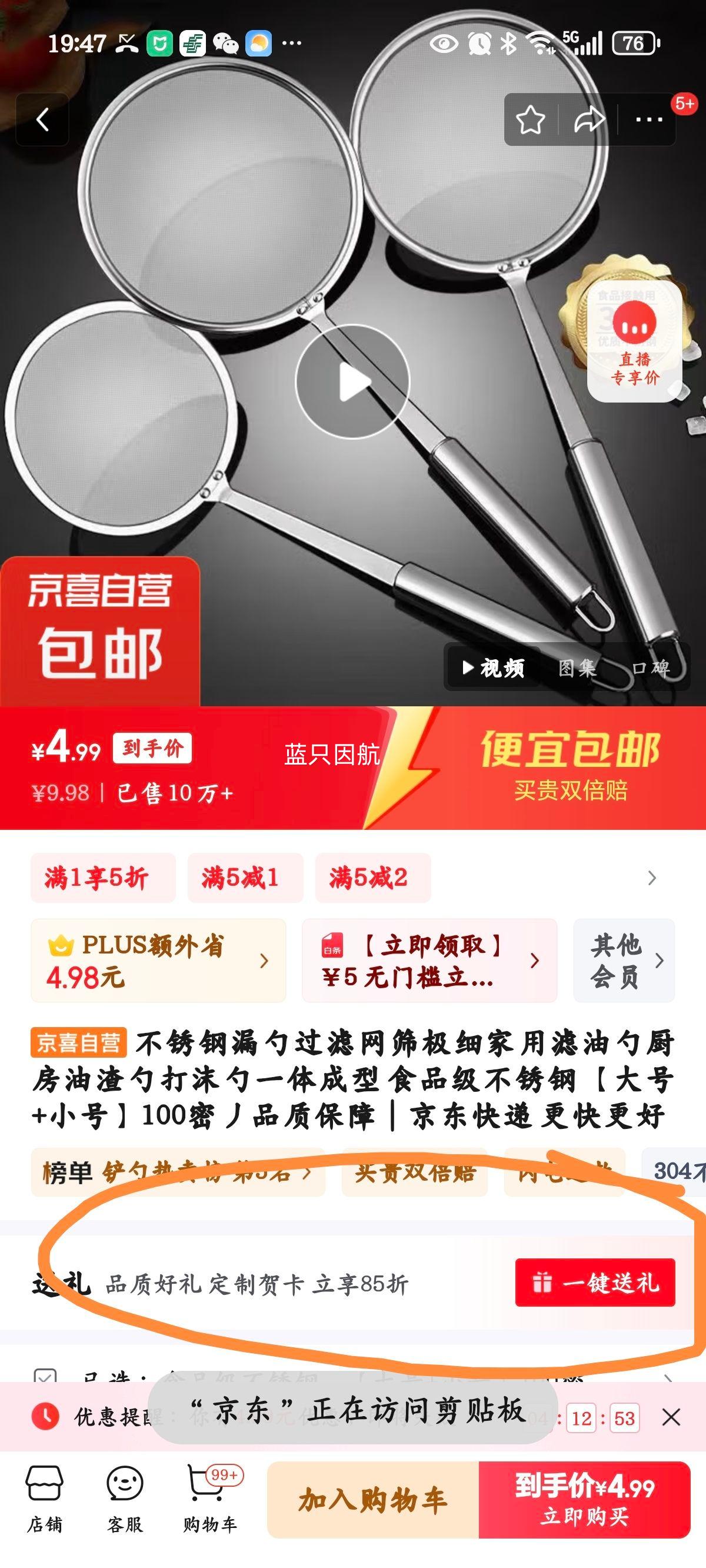 �����©�׹�����ɸ��ϸ���������׳��������״�ĭ��һ����� ʳƷ������� �����+С�š�100��دƷ�ʱ����Ż�֤��