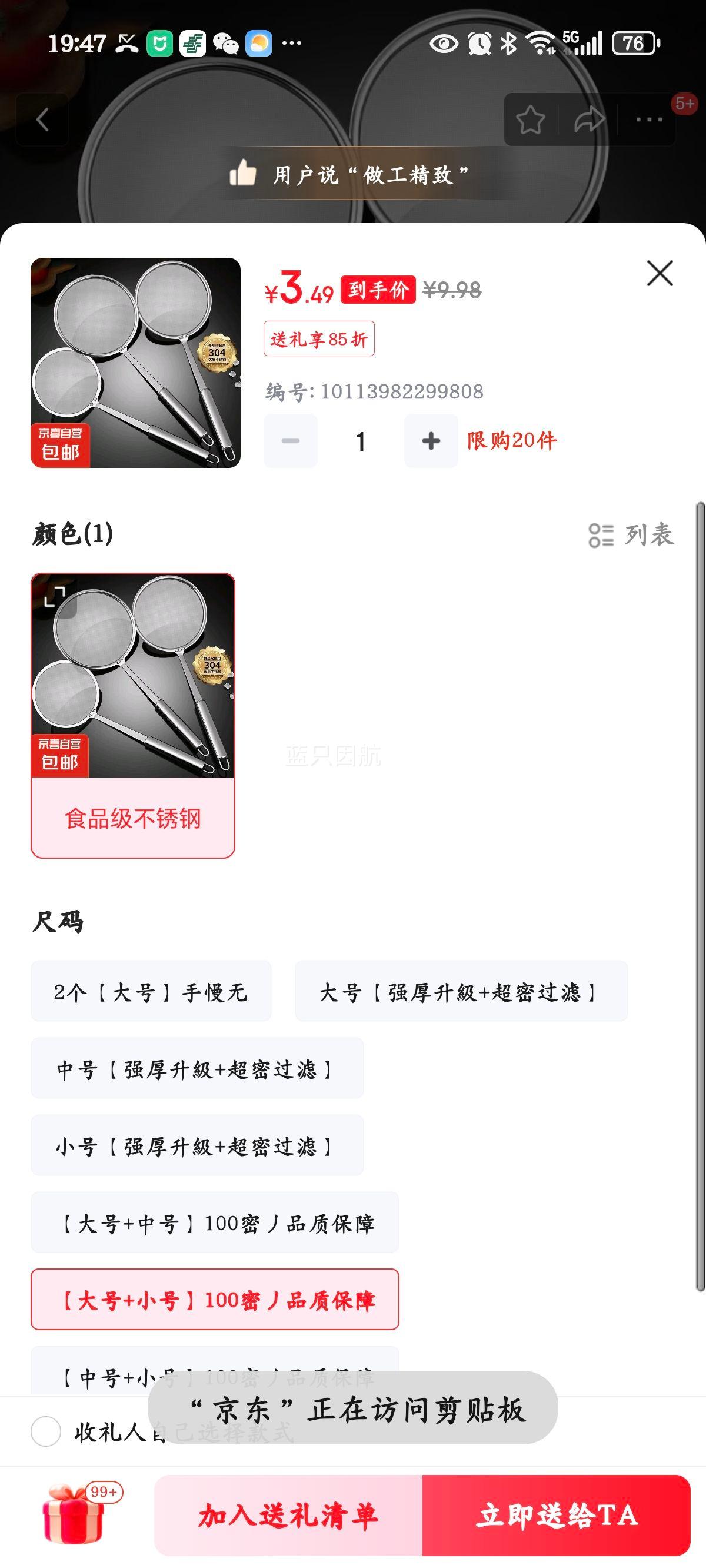 �����©�׹�����ɸ��ϸ���������׳��������״�ĭ��һ����� ʳƷ������� �����+С�š�100��دƷ�ʱ����Ż�֤��