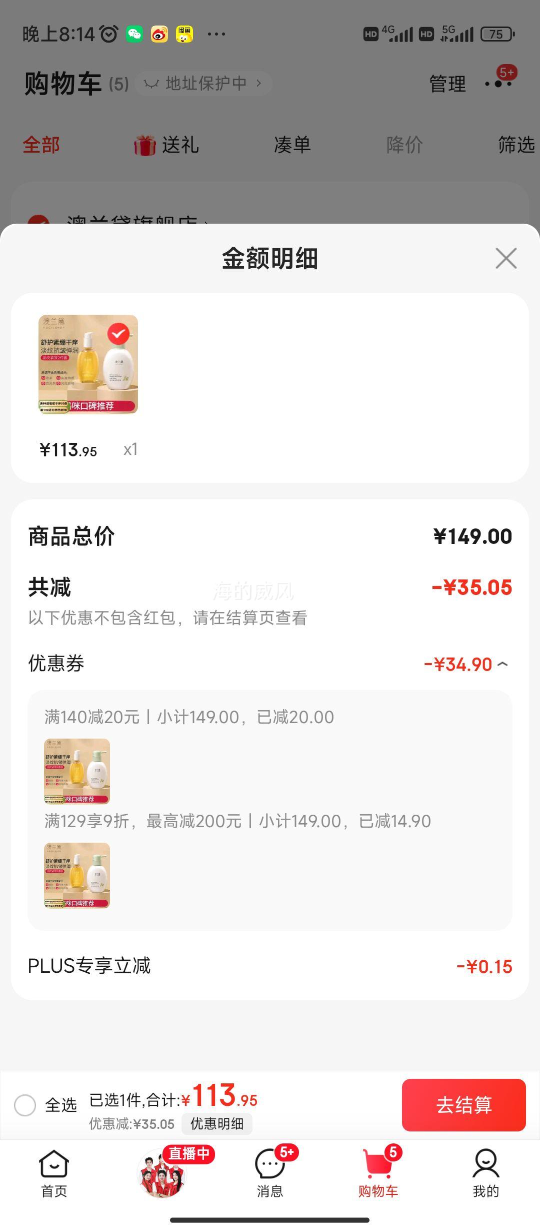 ������׼�и������ר��������ȫ�����ý��µ�����·������Ů�Ի���Ʒ ������150ml+���ƽ����Ụ˪300g�Ż�֤��