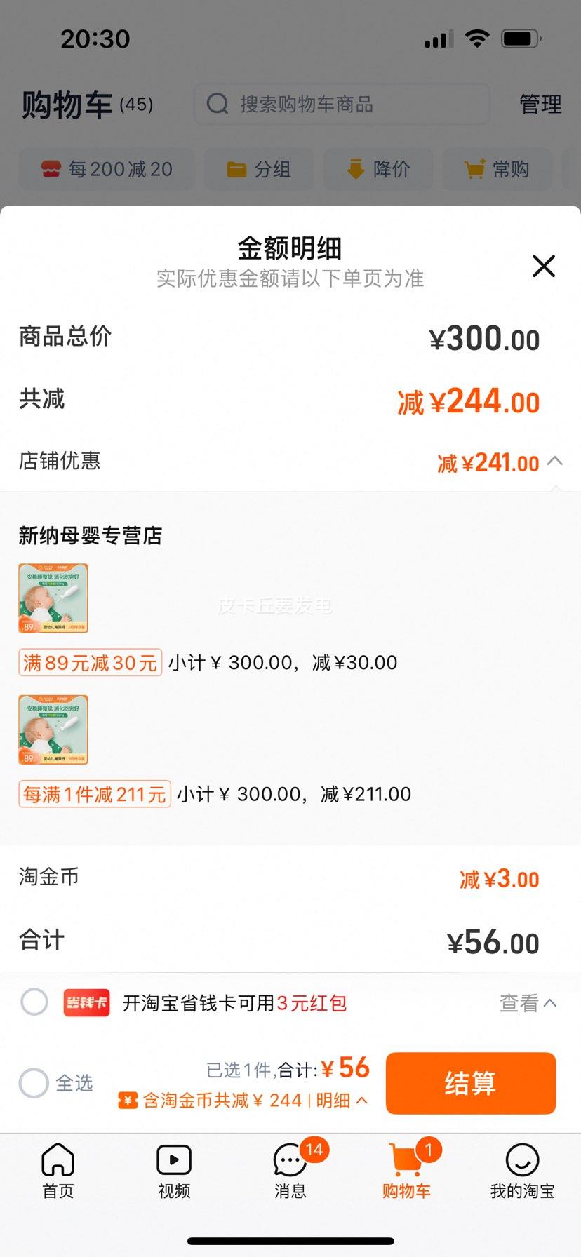 �����衿ά����D�μ�(������) 400IU*24��/�� *3���Ż�֤��