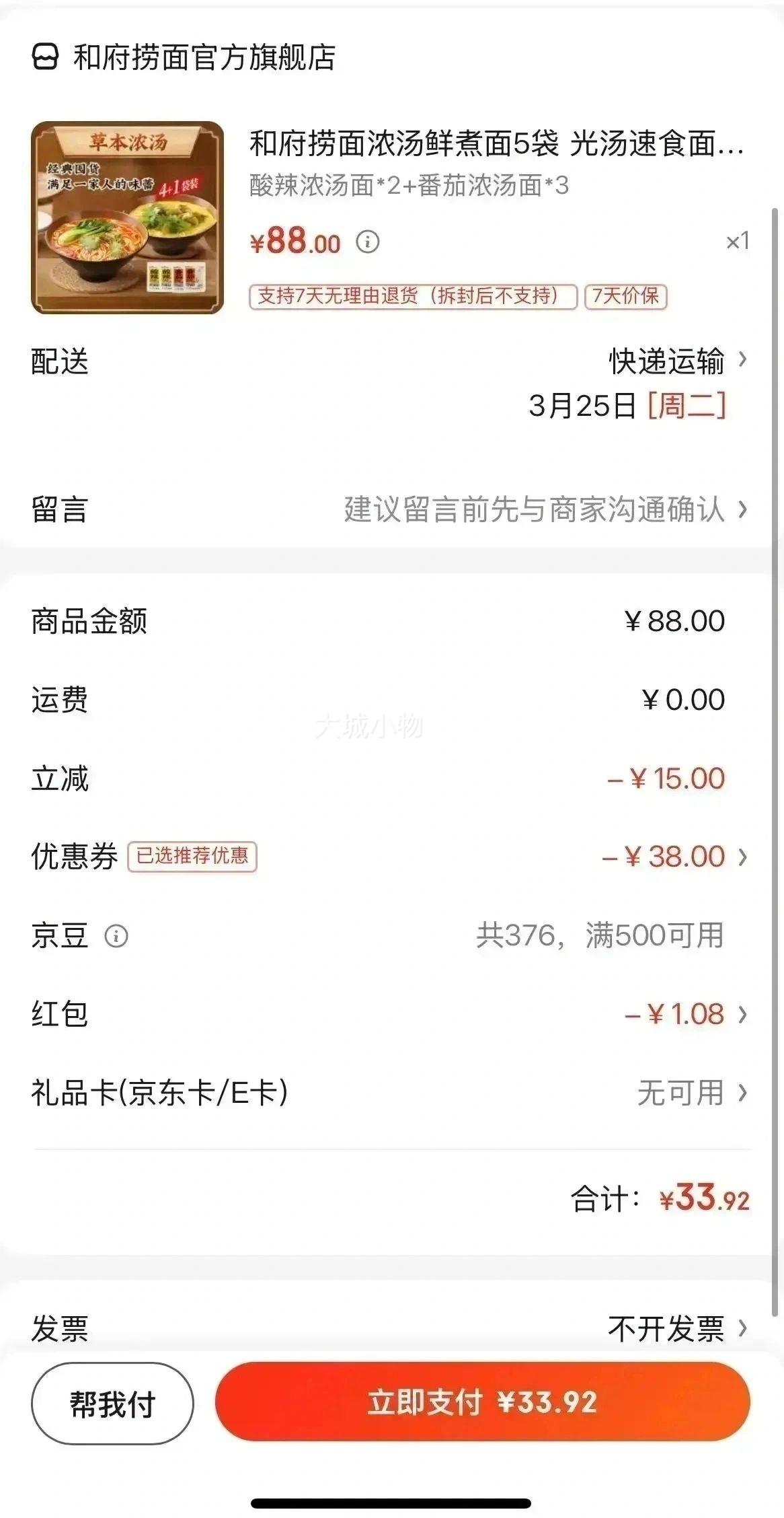 �͸�����ݱ�Ũ�� ����Ũ����*5�Ż�֤��