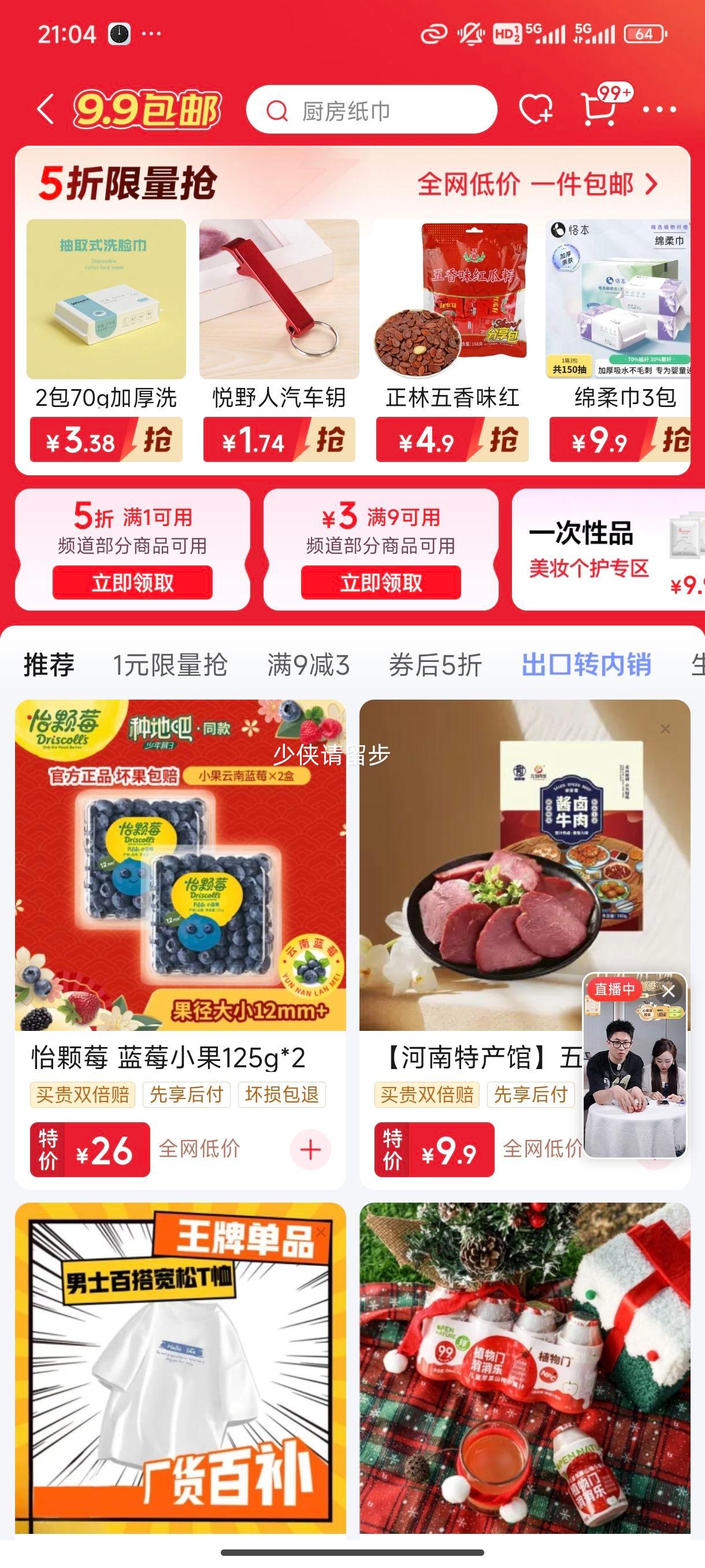 �������� FulCotton һ����ԡ�� 70*140CM �����Ӻ�� 3��װ�Ż�֤��