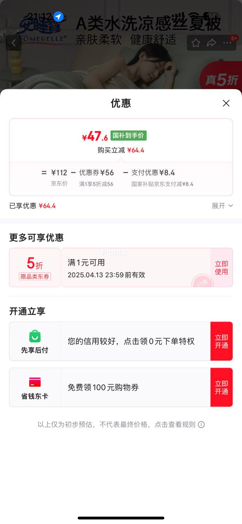 ����ȯ����˯����SOMERELLE��ˮϴ�����ı������յ����Ż�֤��