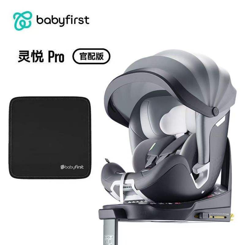 ٷBaby firstһPro0-7ͯȫ1649Ԫ(ҳڲӱƵ)