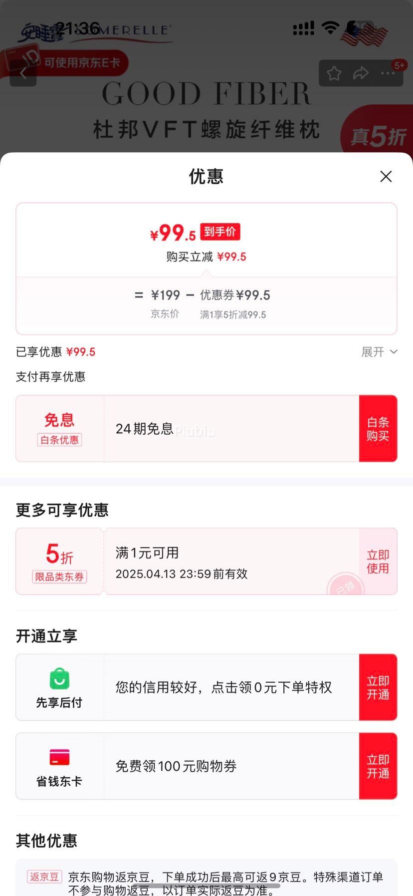 ����ȯ����˯��(somerell����ͷоVFT������ά��оȫ�������͸ߵ����� �Ű�Ƽ���ά�� һֻװ�Ż�֤��