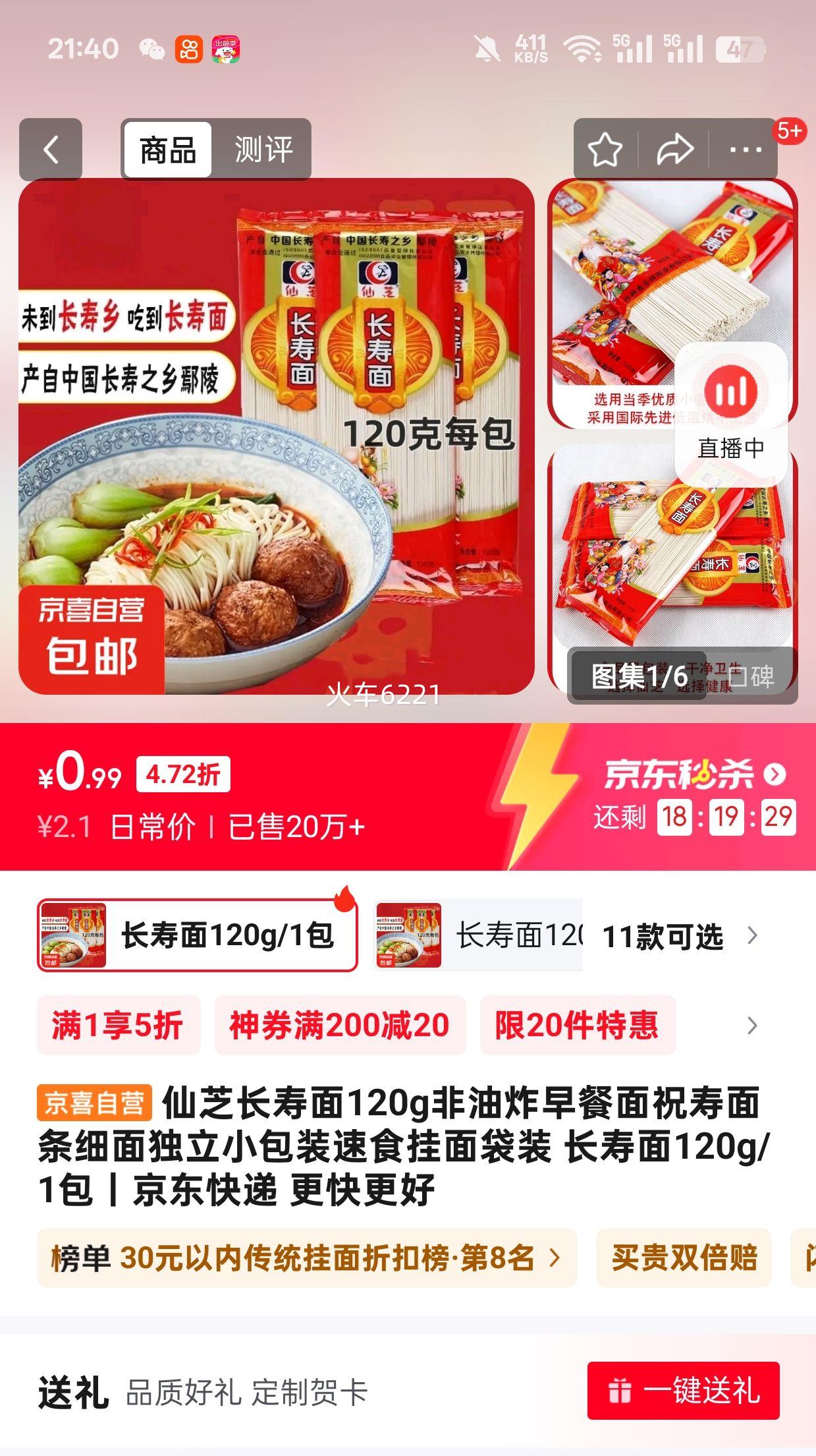 ��֥������120g����ը�����ף������ϸ�����С��װ��ʳ�����װ ������120g/1���Ż�֤��