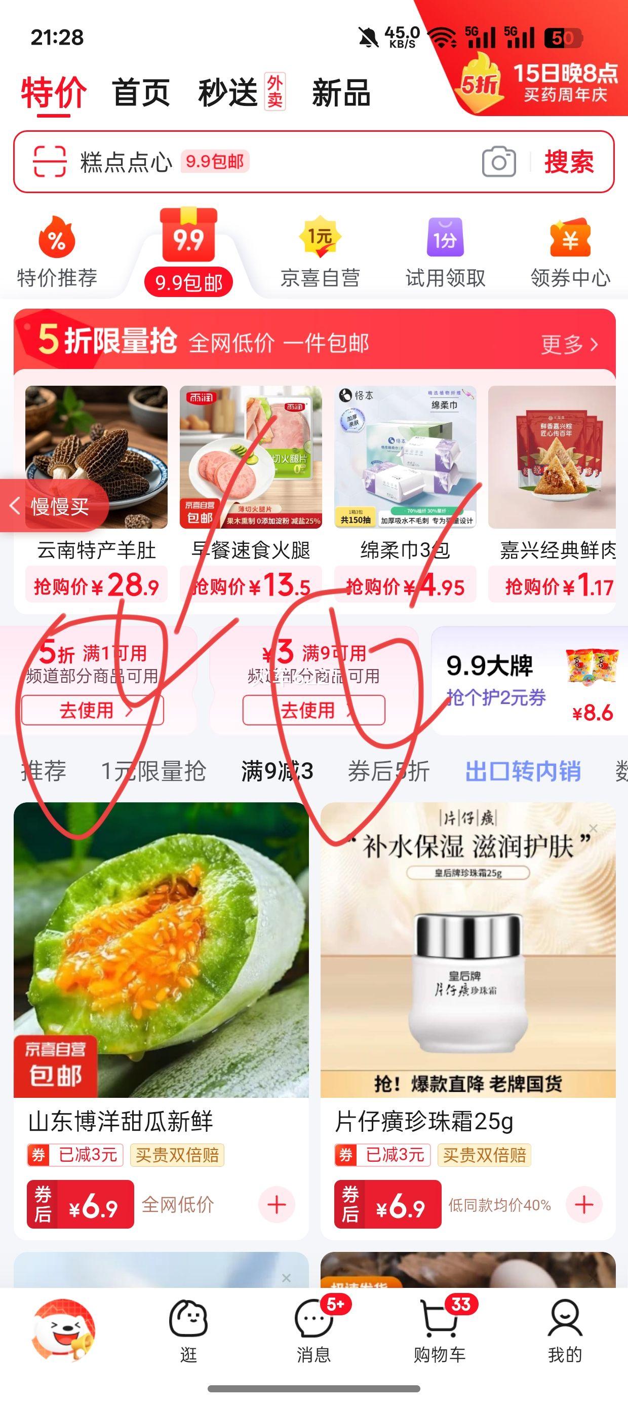 ��֥������120g����ը�����ף������ϸ�����С��װ��ʳ�����װ ������120g/1���Ż�֤��