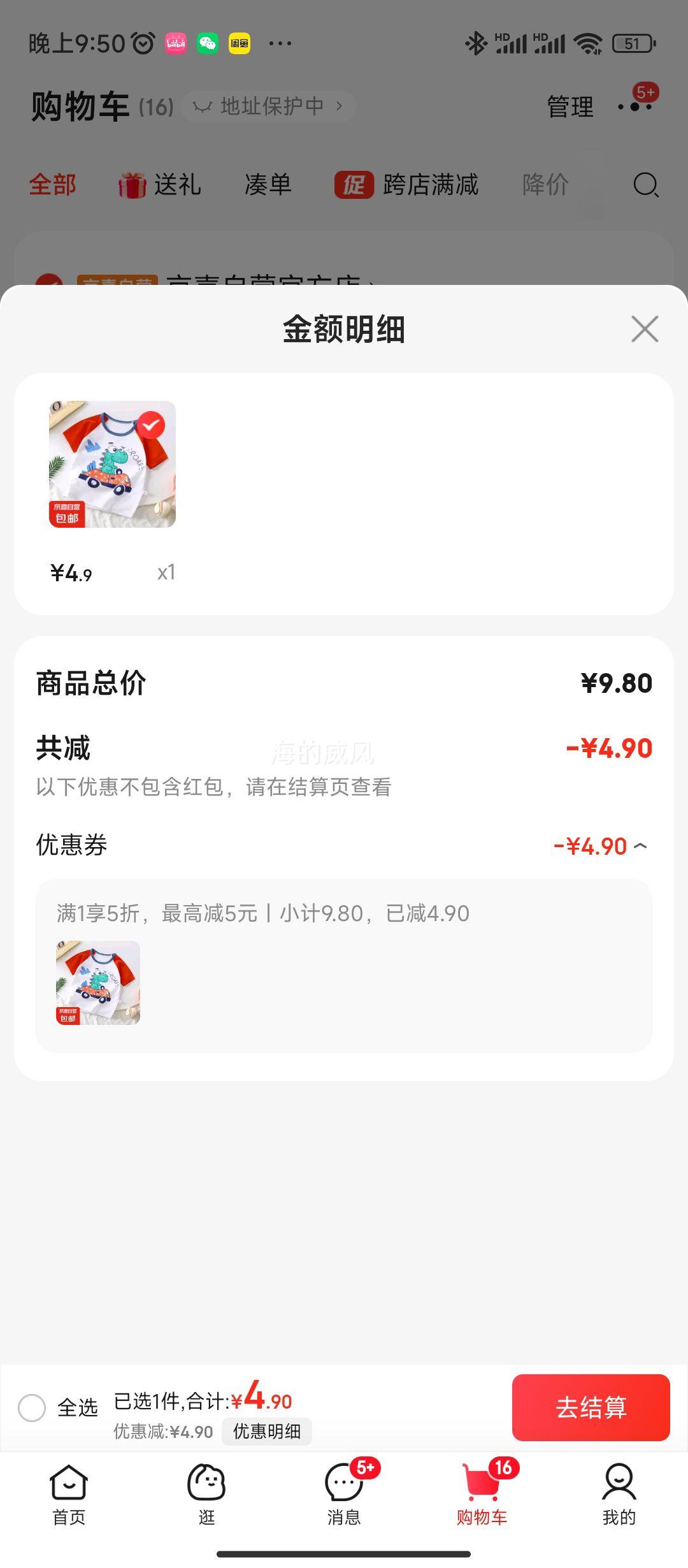 ��ͯ������ͯ�����ļ��¿�2025T��������ͨ��СŮͯ���享�� G06-�������� 100�Ż�֤��