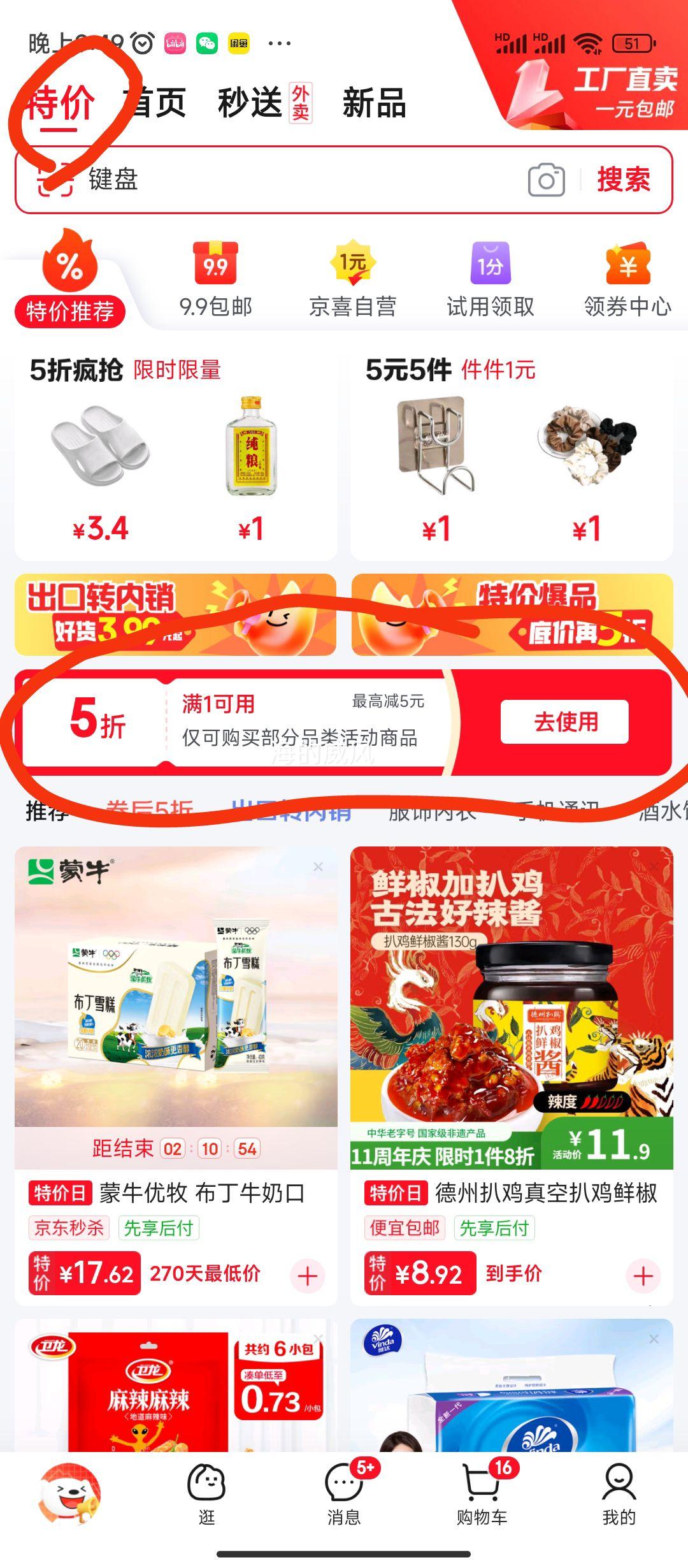 ��ͯ������ͯ�����ļ��¿�2025T��������ͨ��СŮͯ���享�� G06-�������� 100�Ż�֤��