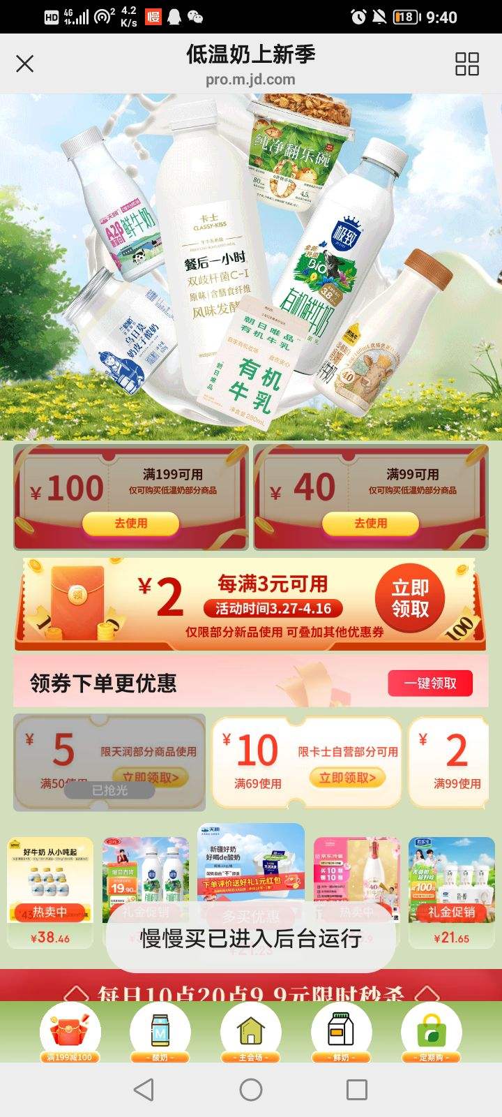 ¼רȡ199Ԫ100Ԫ/9940ţŻȯŻ֤