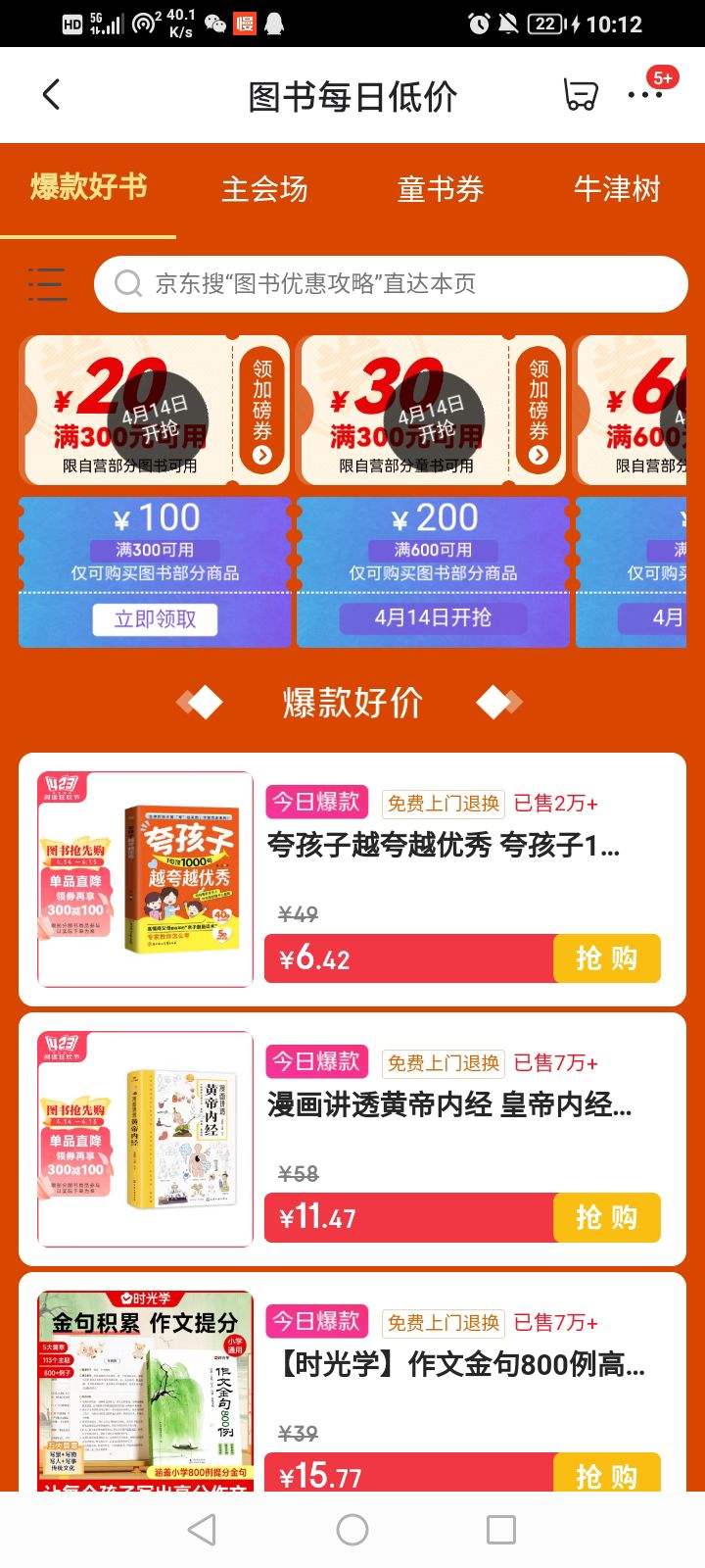   ͼÿյͼۣ14տȡ300-100/300-30ŻȯŻ֤