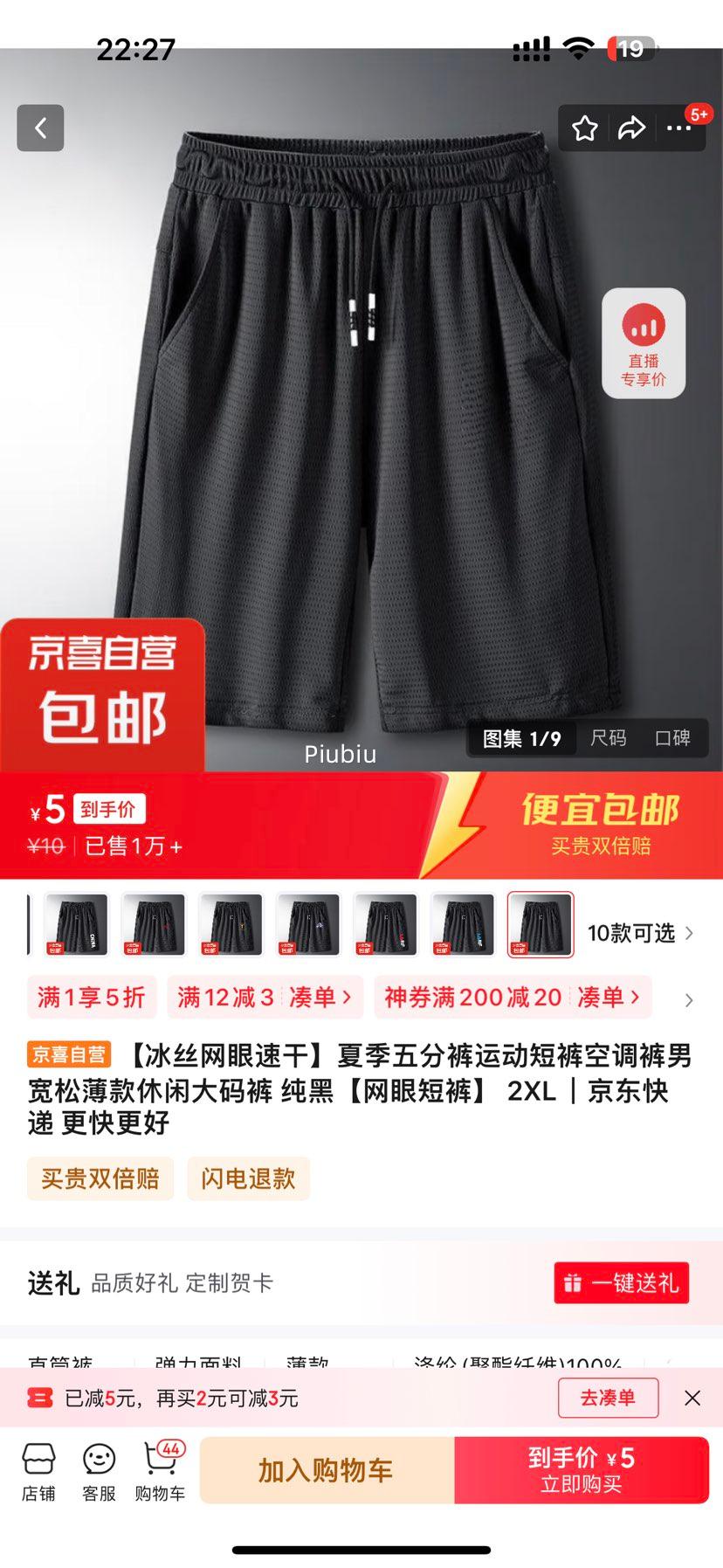 ����ȯ���ļ���ֿ��˶��̿�յ����п��ɱ������д���� �����Ż�֤��