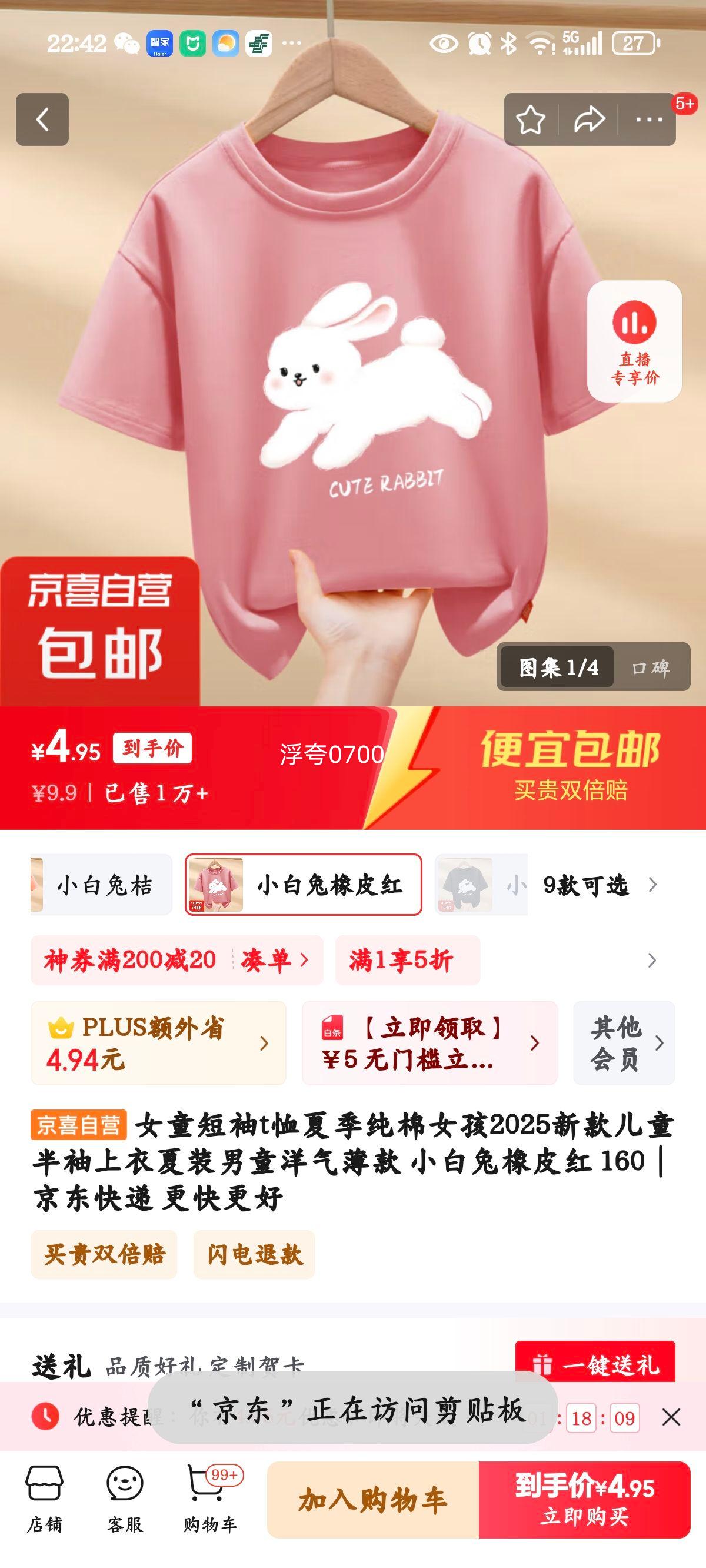 Ůͯ����t���ļ�����Ů��2025�¿��ͯ����������װ��ͯ�������� С������Ƥ�� 160�Ż�֤��