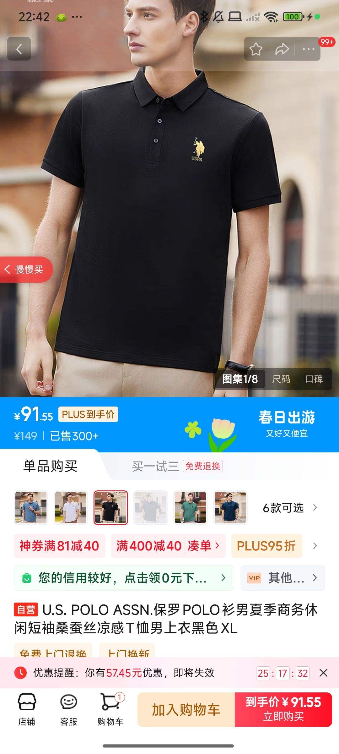 U.S. POLO ASSN.����POLO�� �������ж���ɣ��˿���� ��ɫ��ѡ�Ż�֤��