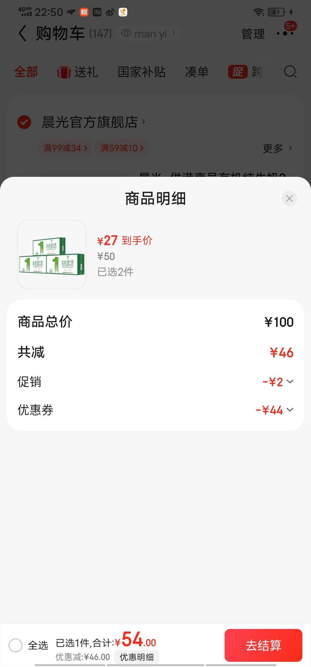 ����  ����Ҽ���л���ţ��200ml*4��*3�᡾2���������Ż�֤��