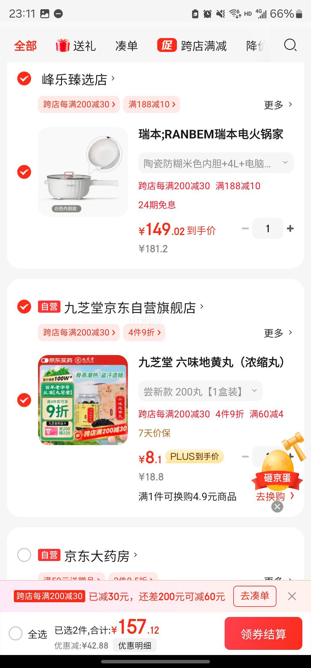 plus��Ա�������� ά����c����Ƭ���ζ 4g*20Ƭ�Ż�֤��