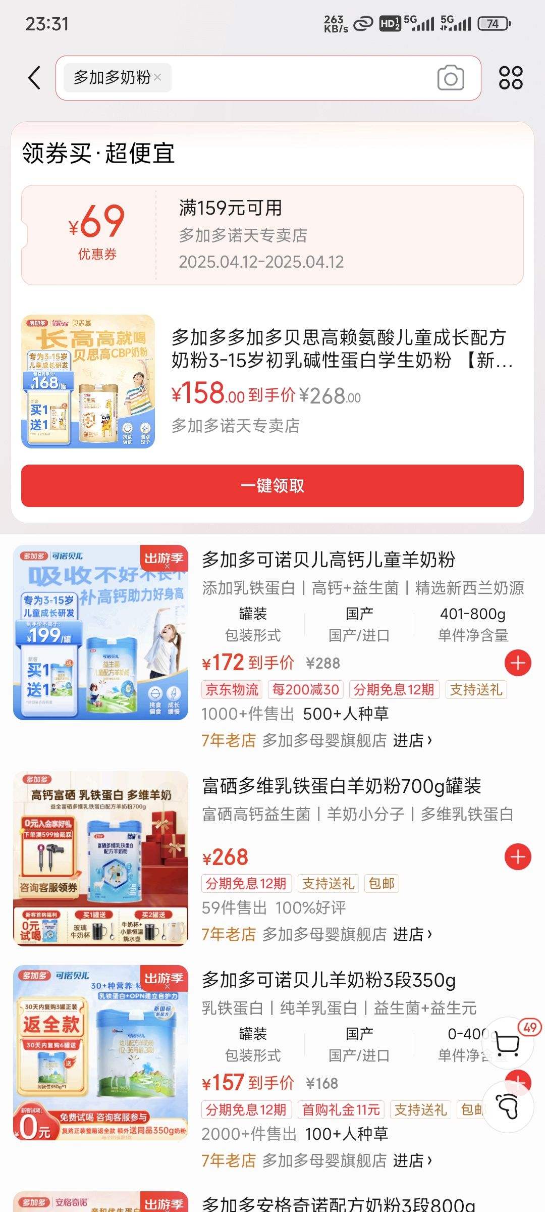 ��Ӷ౴˼�� ������3-15�������Ե���ѧ���̷� ���¿���1��1������˼��700g+700g�Ż�֤��