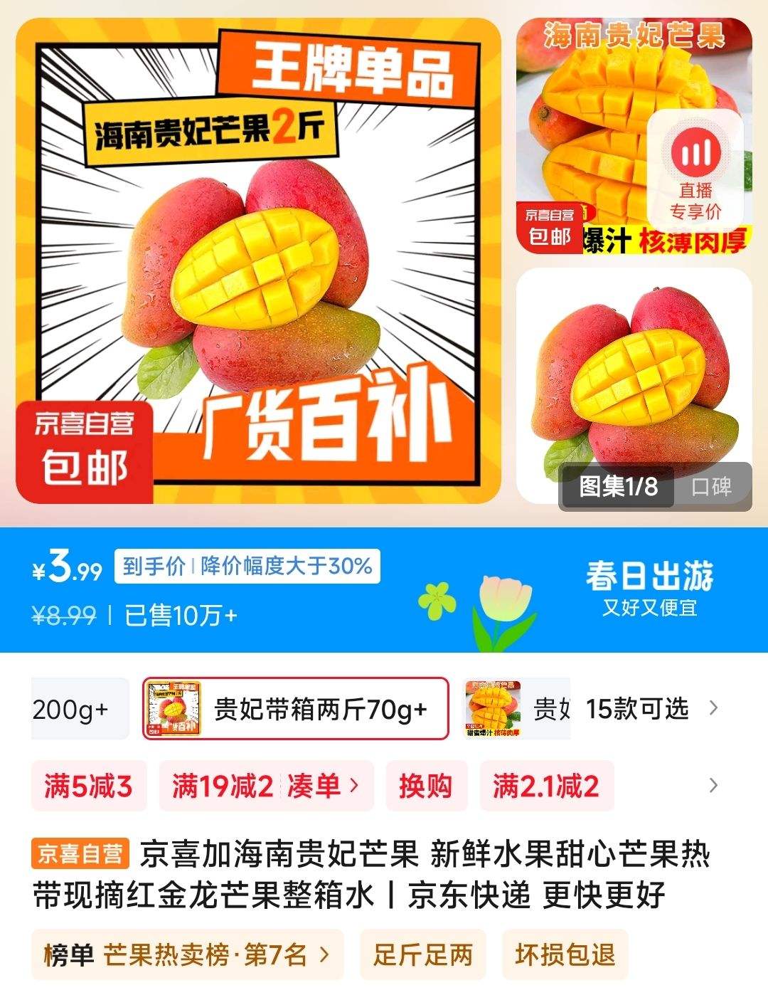 ��ϲ�� ���Ϲ���â�� 2���Ż�֤��