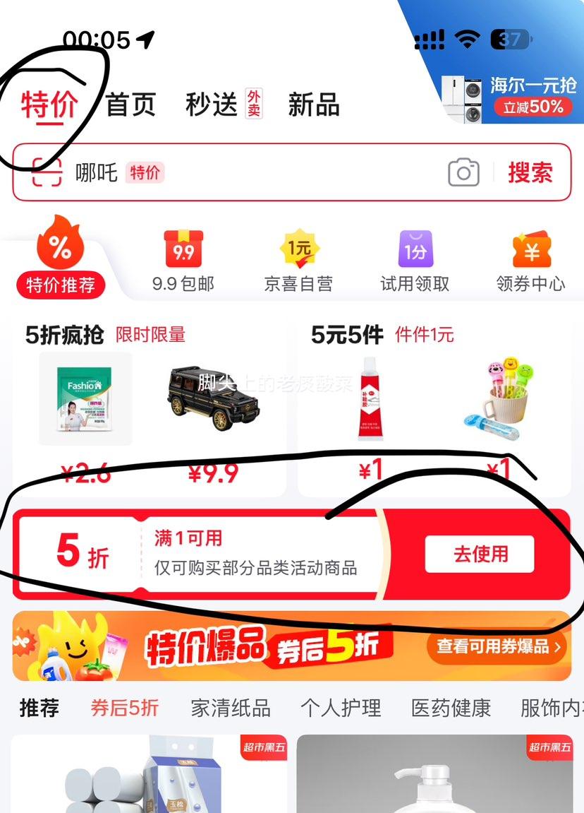 �ֹ������䵰 �����ز� �����¾Ʋ� 10öװ�Ż�֤��