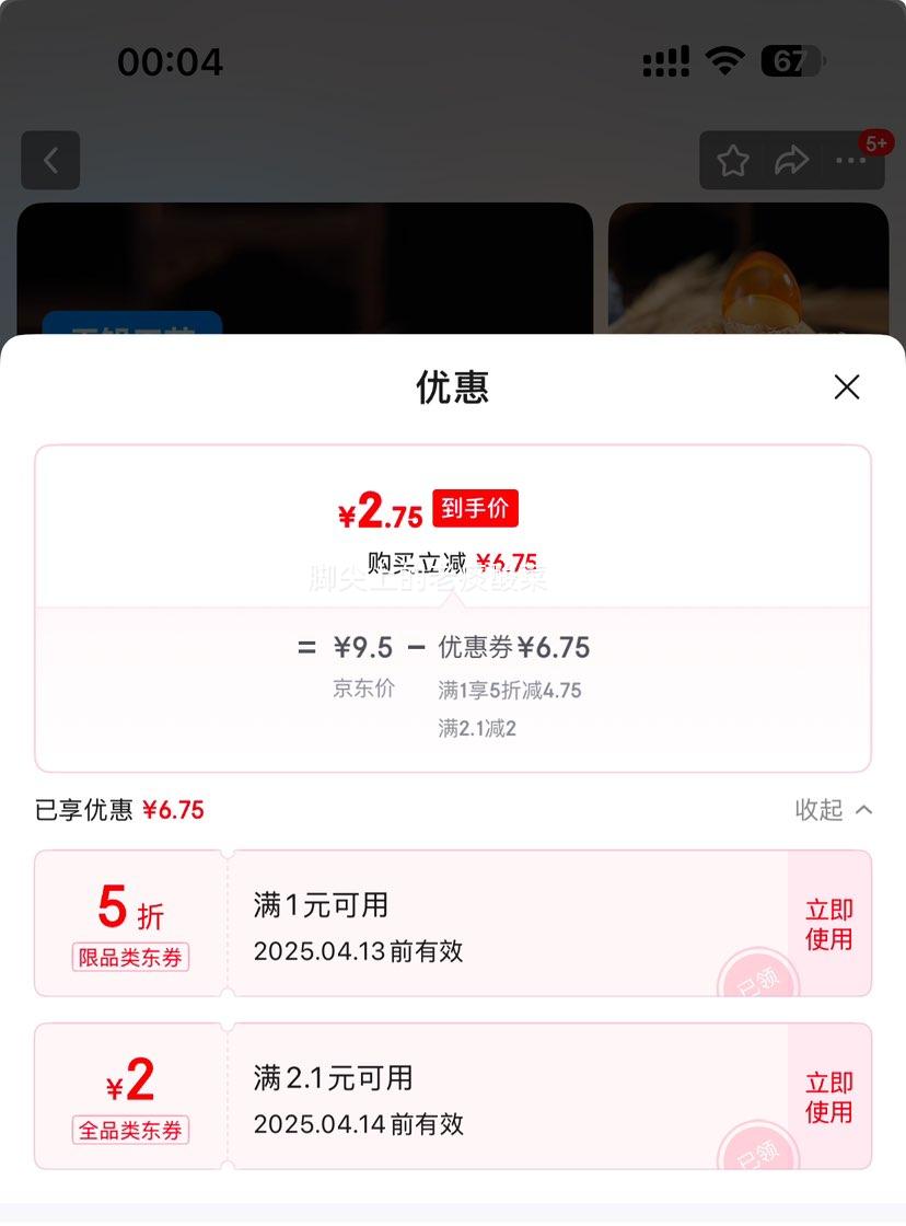 �ֹ������䵰 �����ز� �����¾Ʋ� 10öװ�Ż�֤��