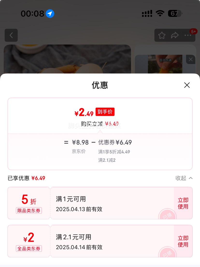 ɢ��ũ��������40-50g 12ö�Ż�֤��