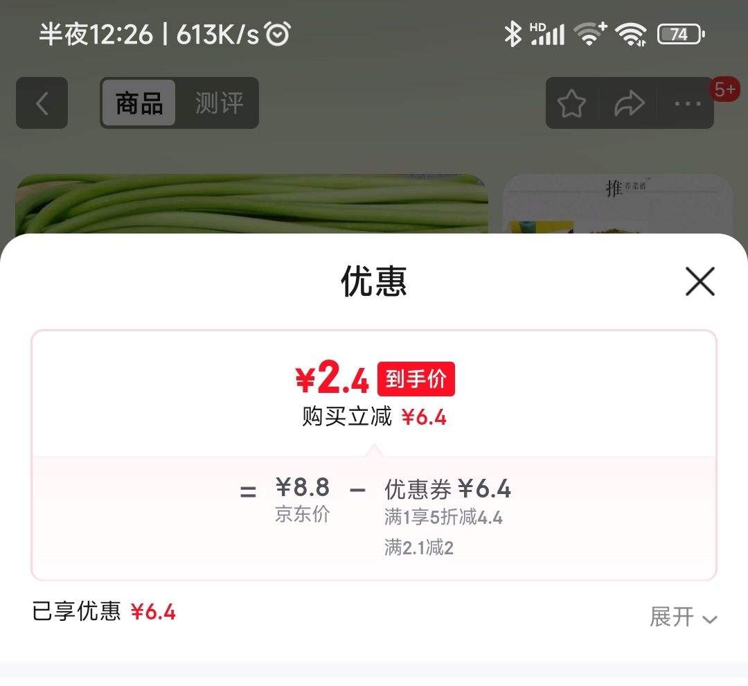 �ٽ��ۣ����ʳ���̦ 1000g�Ż�֤��