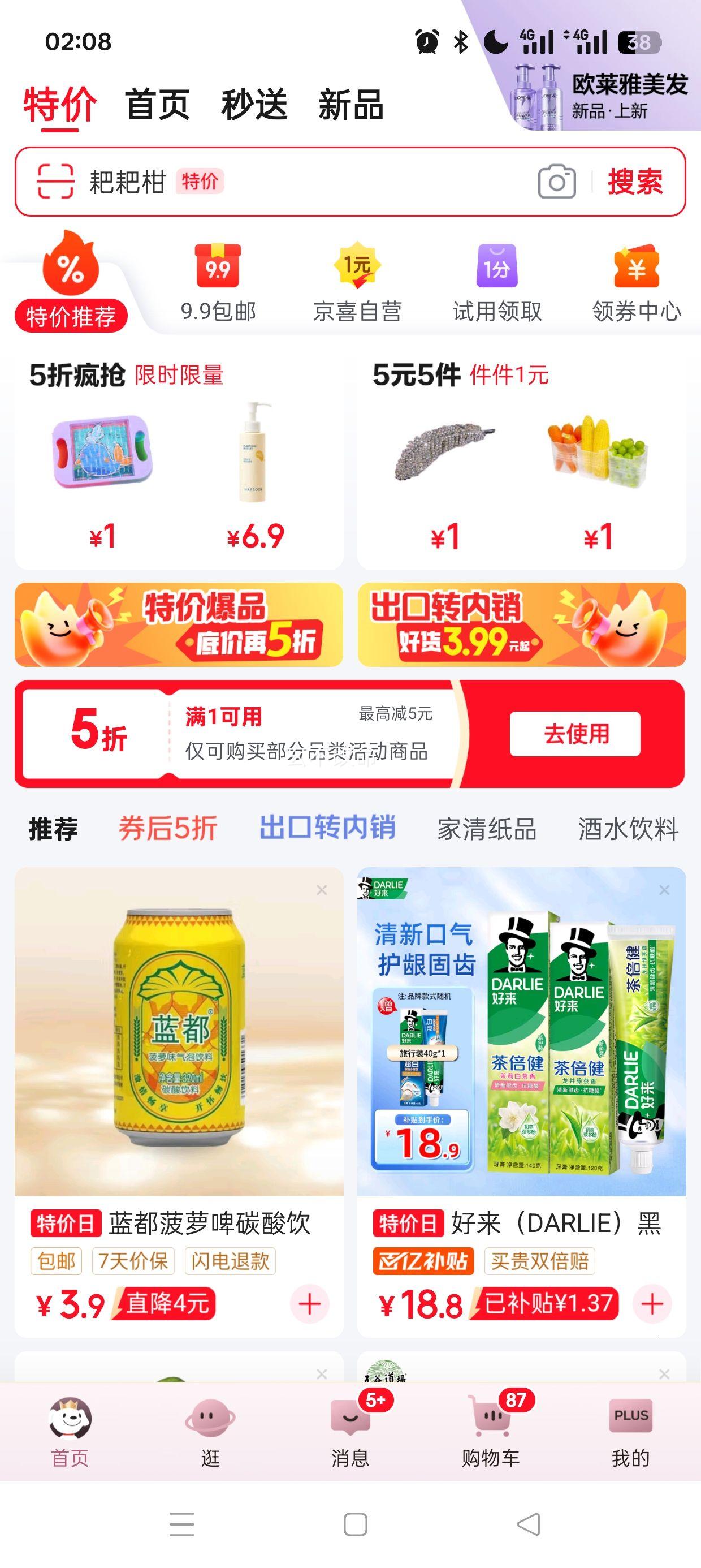 ���������͡�ɽ����������« 4�� ��50g�����䣩�Ż�֤��