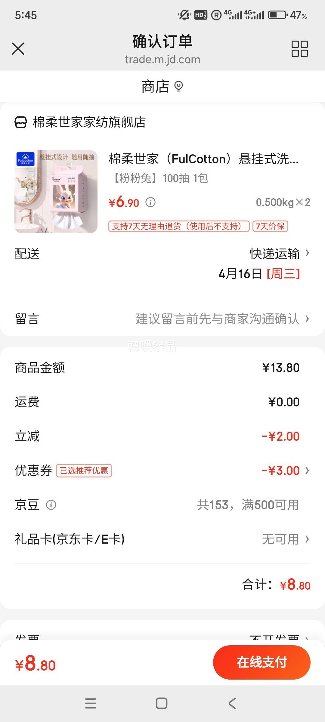 �������� ����ʽϴ����*100�� �� 2��
�Ż�֤��