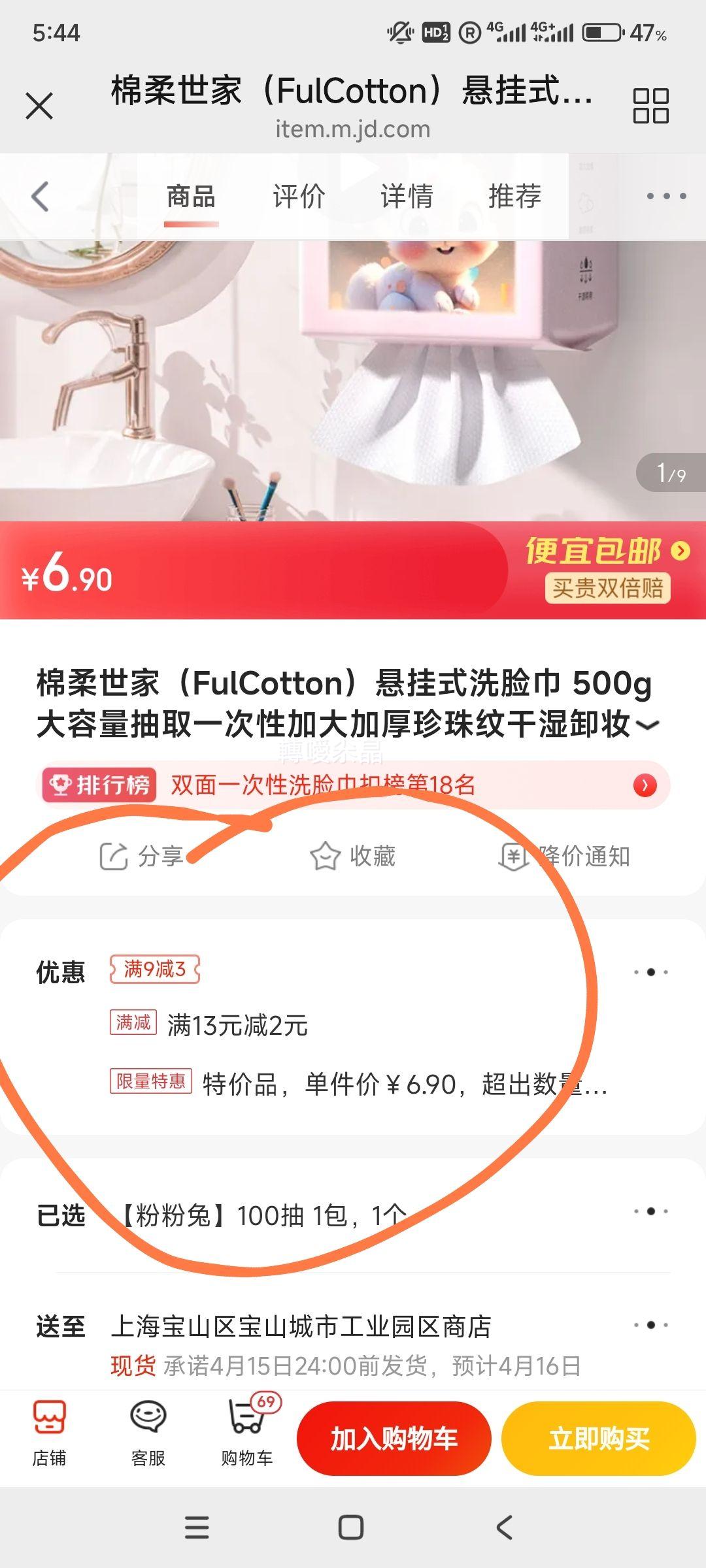 �������� ����ʽϴ����*100�� �� 2��
�Ż�֤��