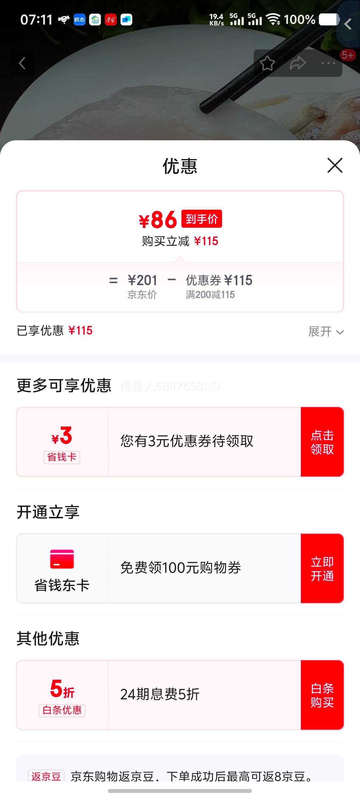 �����㿪�������������䶳���ຣ��ˮ������ �������� 400-500��*3�Ż�֤��