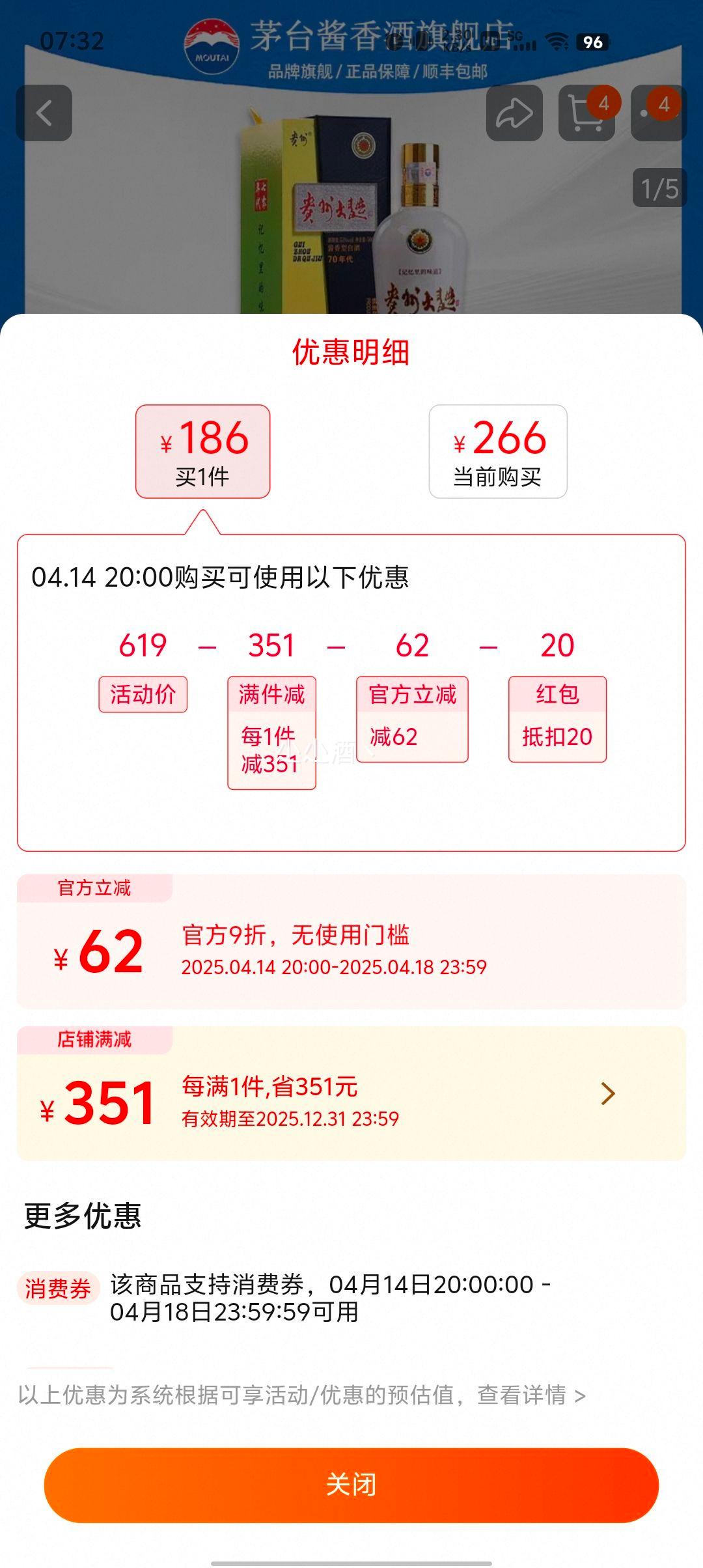 �ٽ��ۡ�14��20�㣺ę́�콢 ���ݴ���70����Ż�֤��