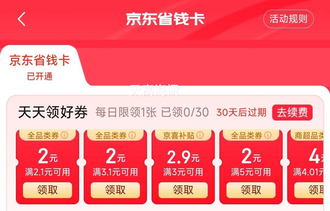 14��0�㿪ʼ����1500����ʥ����YSL �����ഺ����ˮ 10ml�Ż�֤��