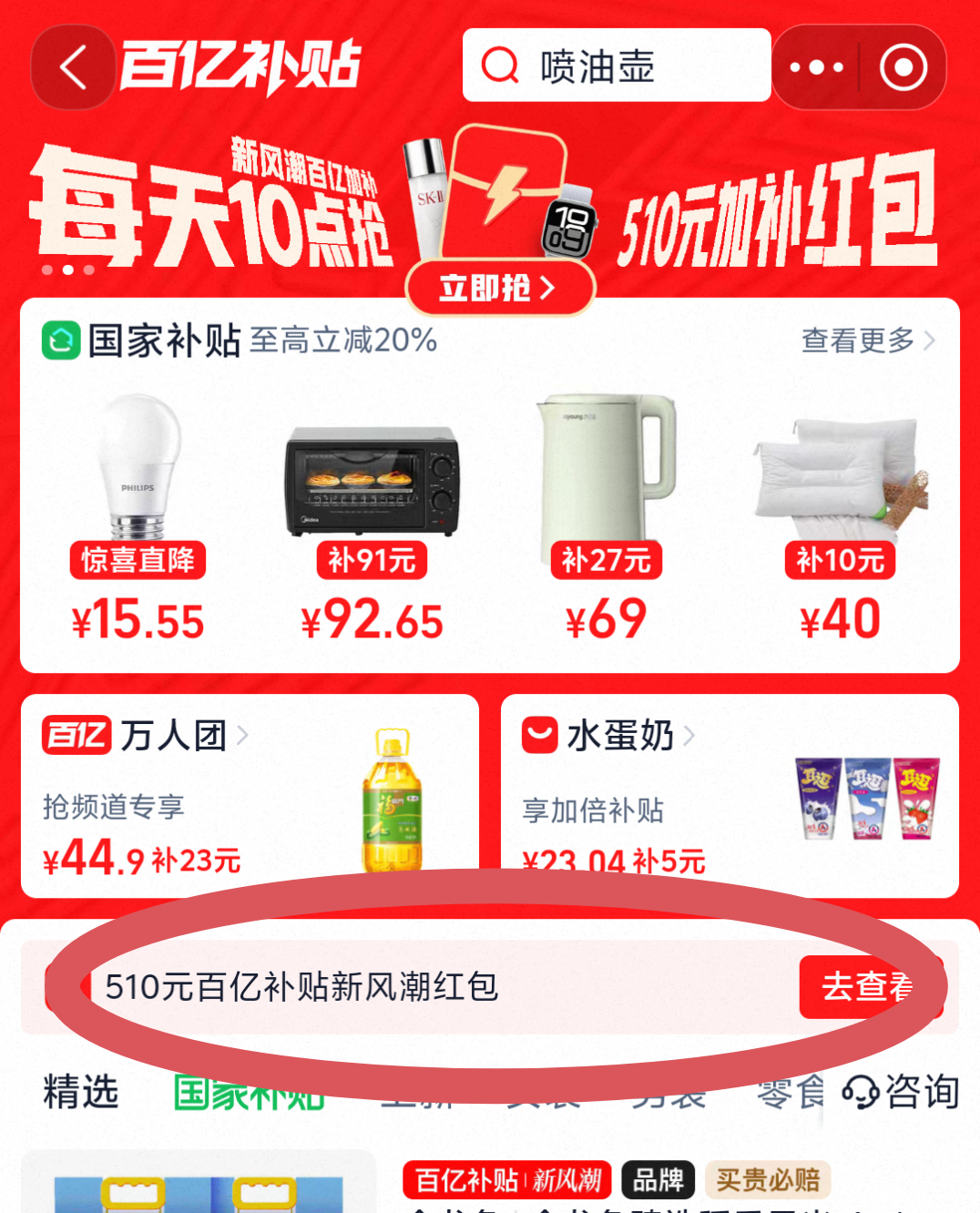 10�㡢�ۻ�����ڲ�����361�� ��ȼ2.5ET �п�ȫ���������˰������Ь 672442207�Ż�֤��