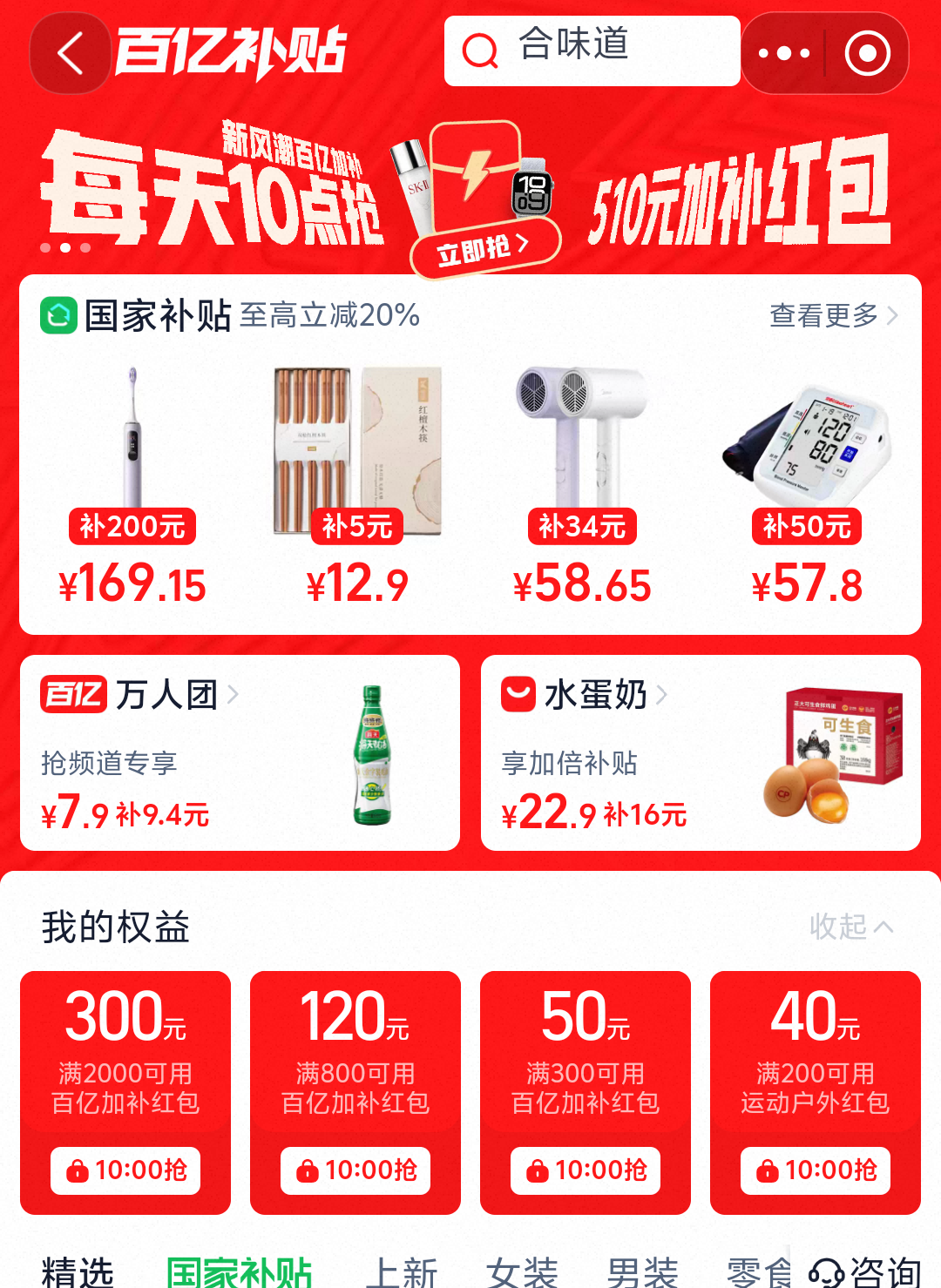 10�㡢�ۻ�����ڲ�����361�� ��ȼ2.5ET �п�ȫ���������˰������Ь 672442207�Ż�֤��