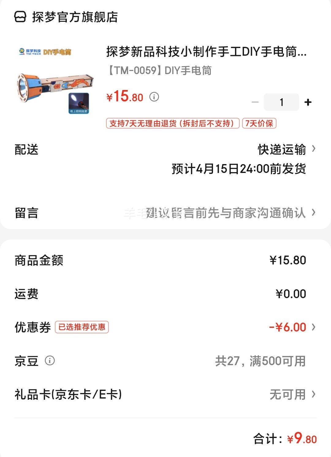 ̽�� �Ƽ�С�����ֹ�DIY�ֵ�Ͳ�Ż�֤��