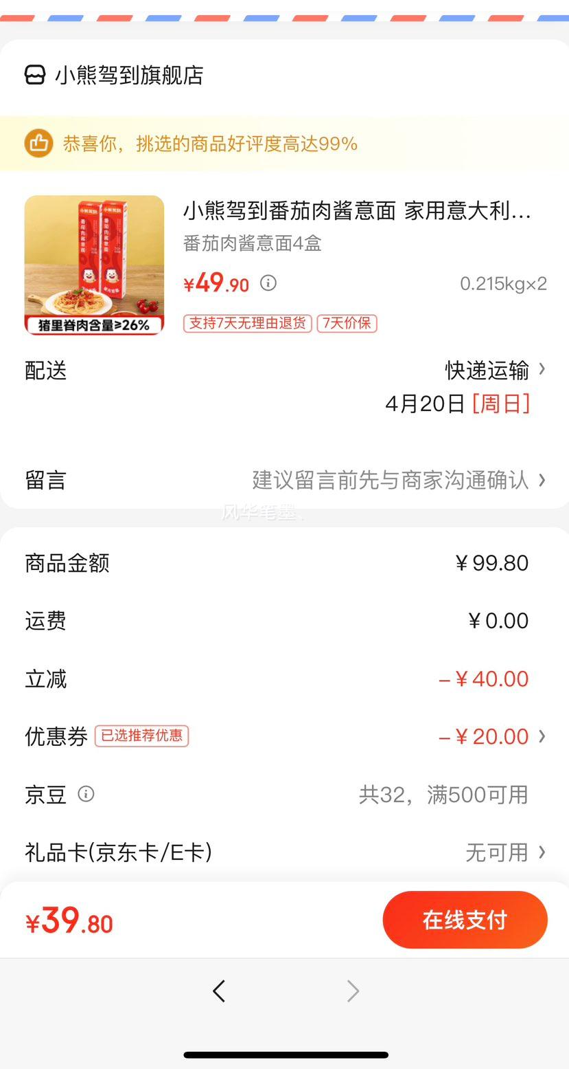 С�ܼݵ������⽴���� ����������潴���淽����ʳ���ͨ�ķ� �����⽴����4���Ż�֤��