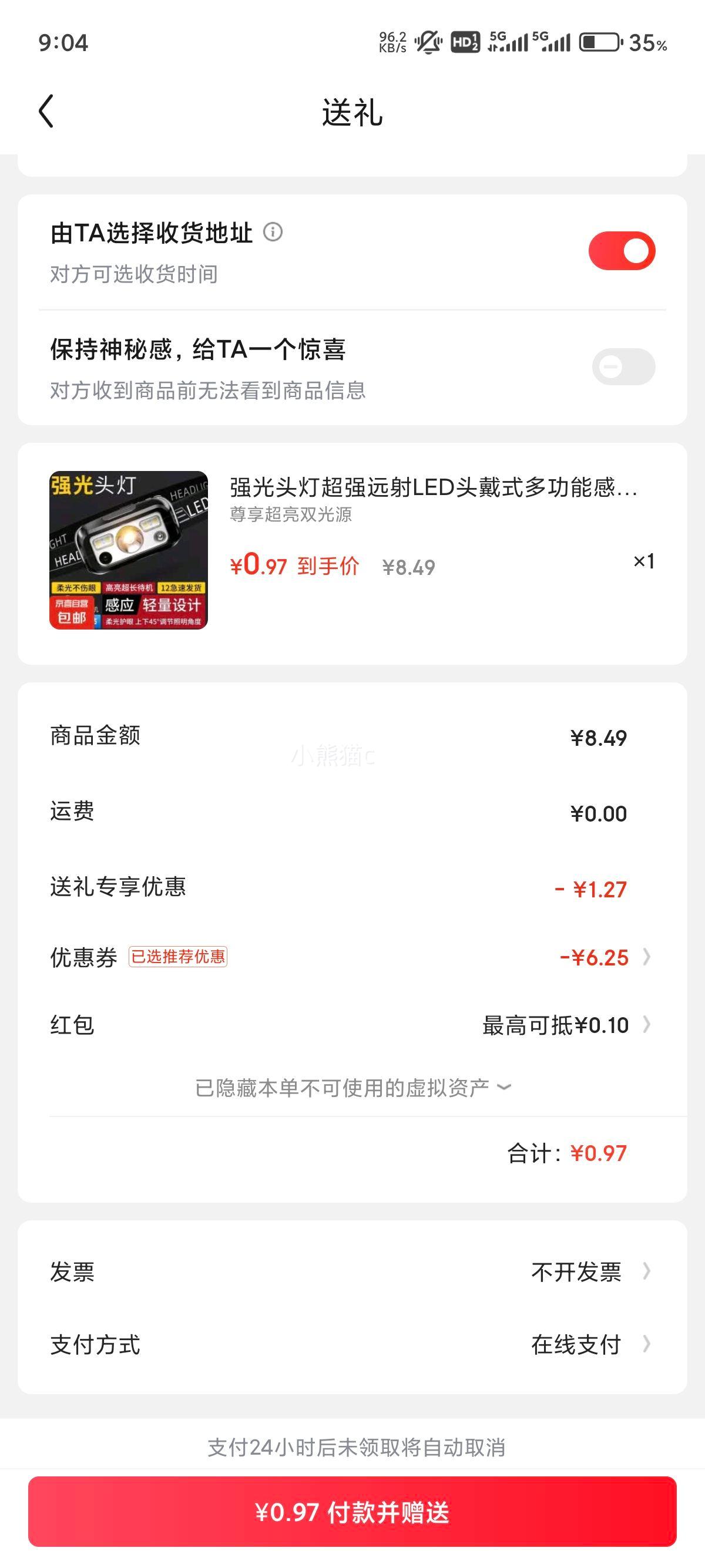 ͷ��ʽ�๦��ͷ�� ��������˫��Դ�Ż�֤��