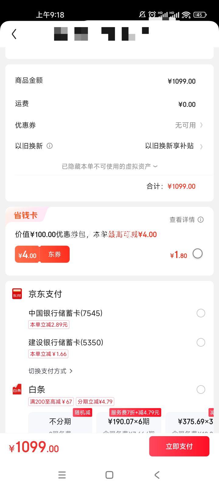 ΢�ǣ�MSI��27Ӣ�� 2K 180Hz ��ɫ��ˢ��ʾ�� ������ת HDR400 1ms��Ӧ �칫���õ�����ʾ������MAG 274QRFW�Ż�֤��