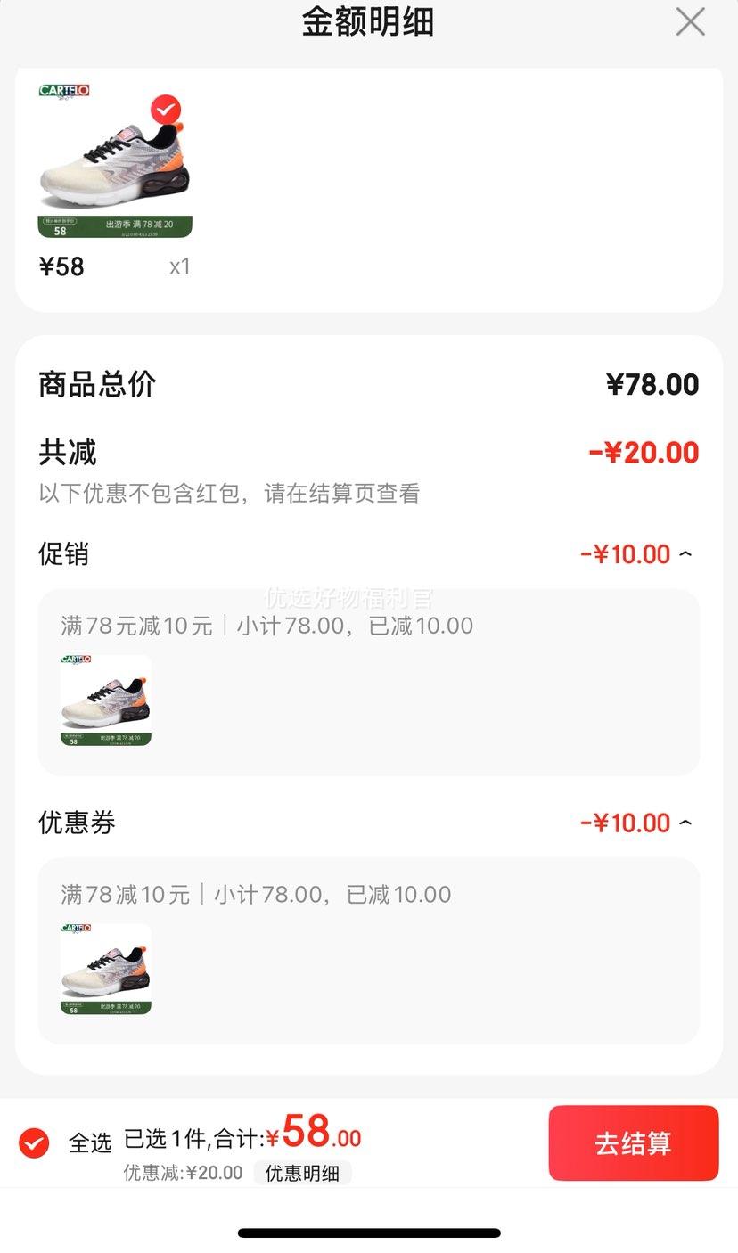 PLUS���ʣ�������������Ь����͸����ʿ����Ь�ٴ�����֯Ь���׻������ܲ������˶�Ь �ۻ�/�ڳ� �Ż�֤��